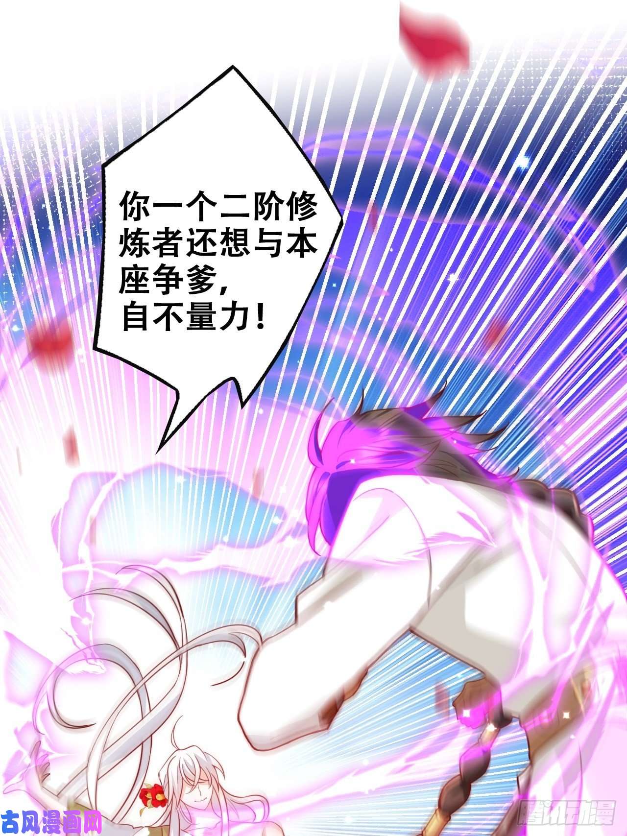 海王奶奶三千宠他怎么压你的？展开说说。