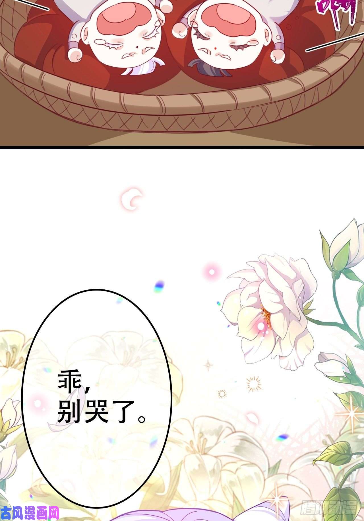 海王奶奶三千宠他怎么压你的？展开说说。