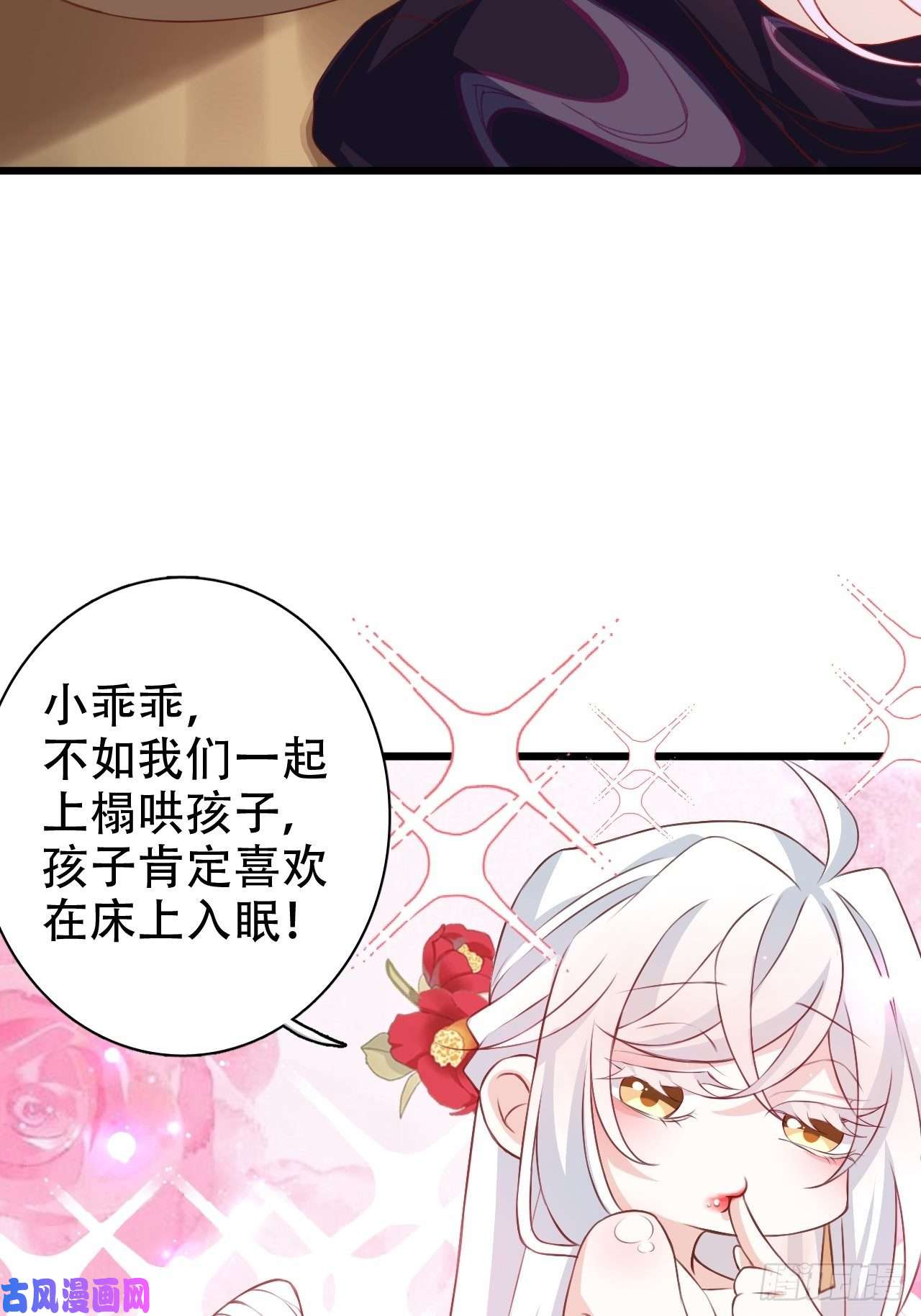 海王奶奶三千宠他怎么压你的？展开说说。