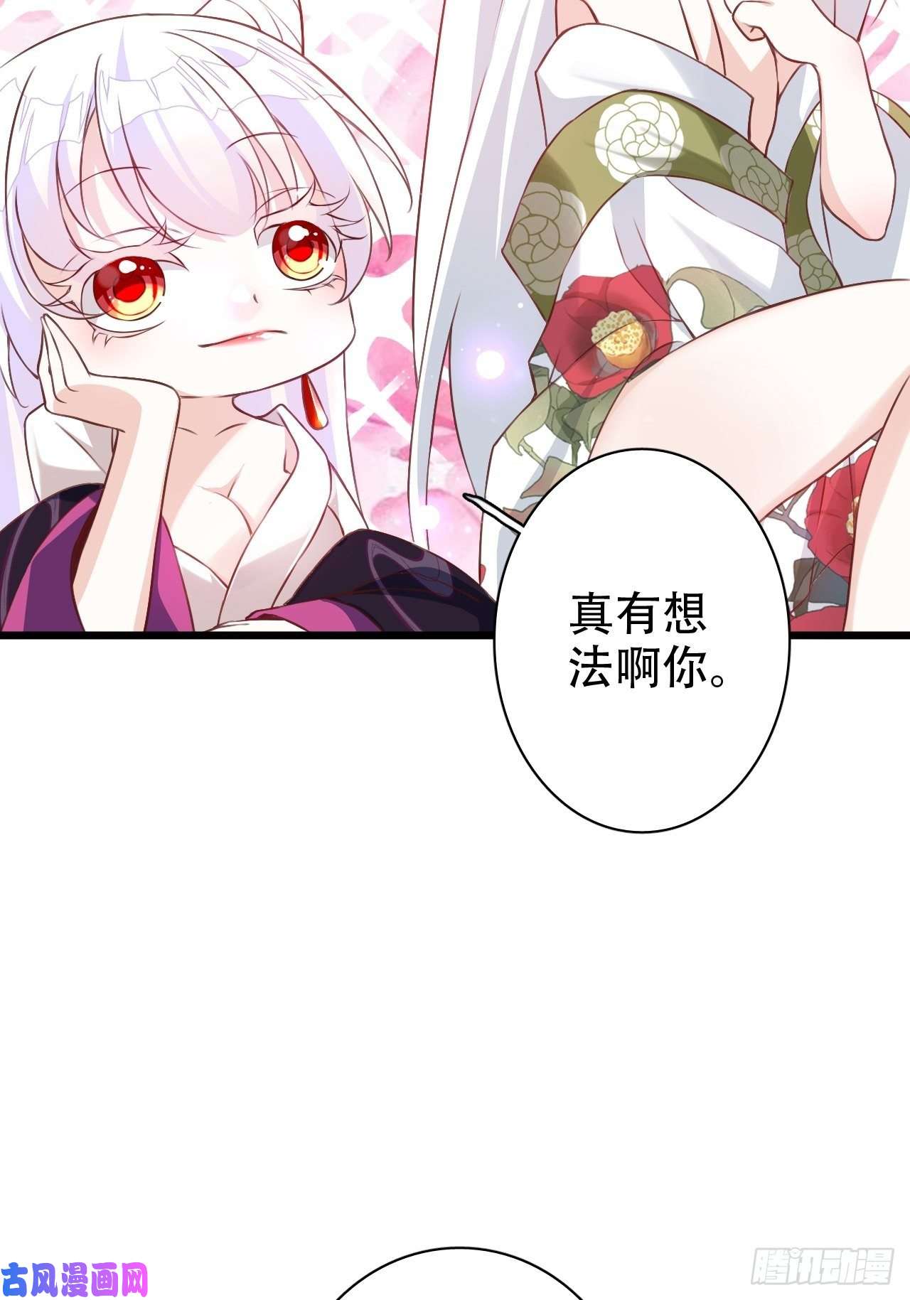 海王奶奶三千宠他怎么压你的？展开说说。