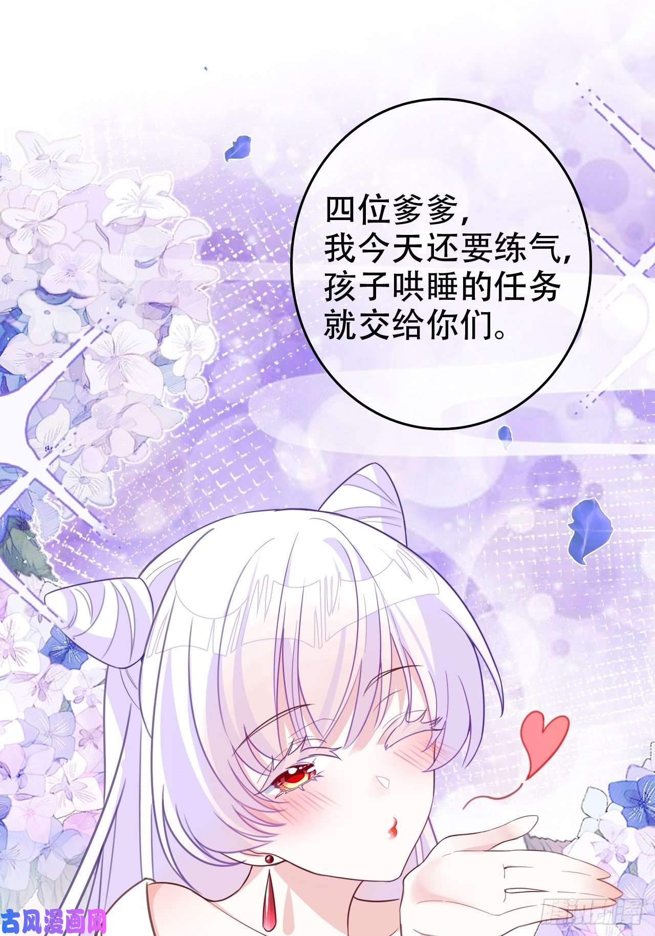 海王奶奶三千宠他怎么压你的？展开说说。