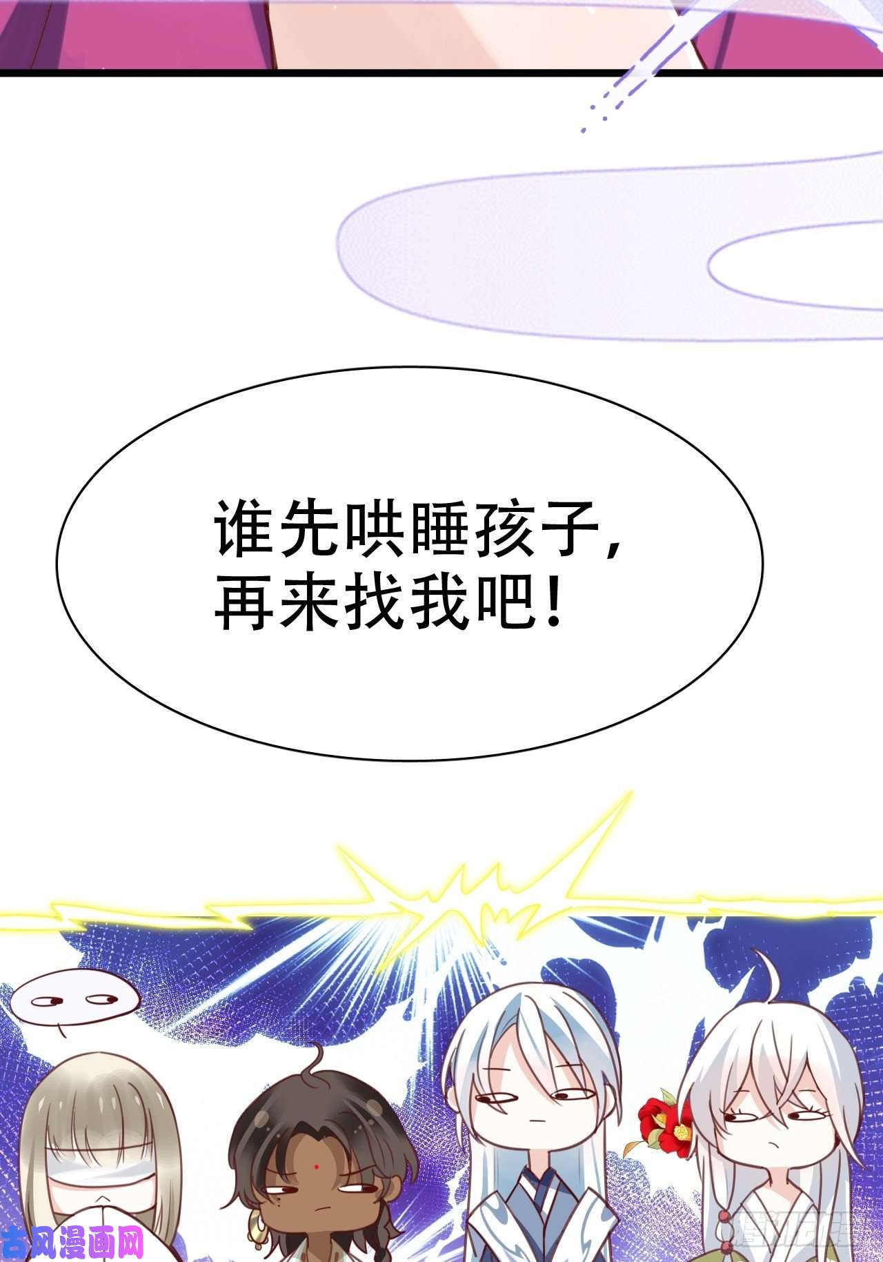 海王奶奶三千宠他怎么压你的？展开说说。