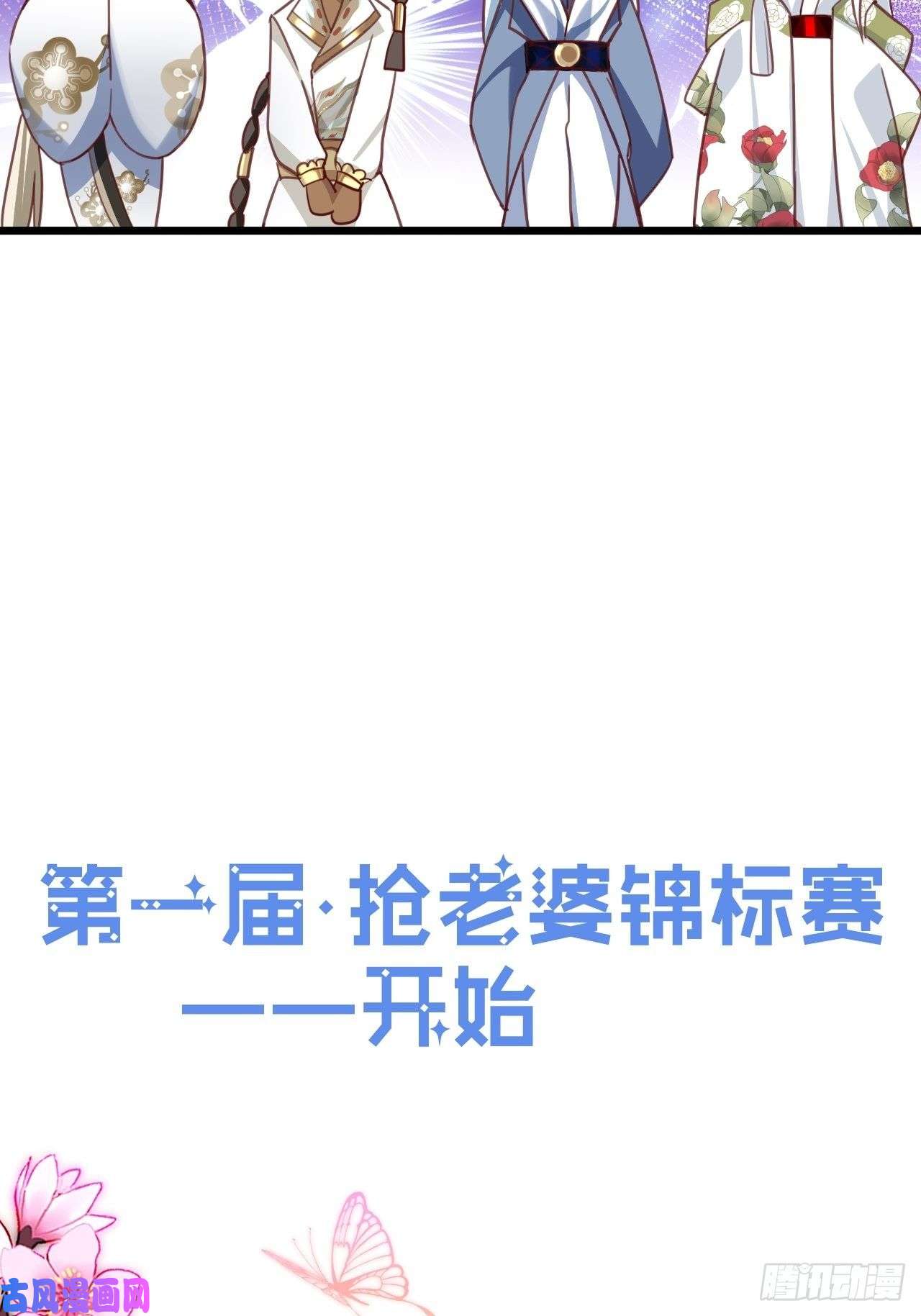 海王奶奶三千宠他怎么压你的？展开说说。