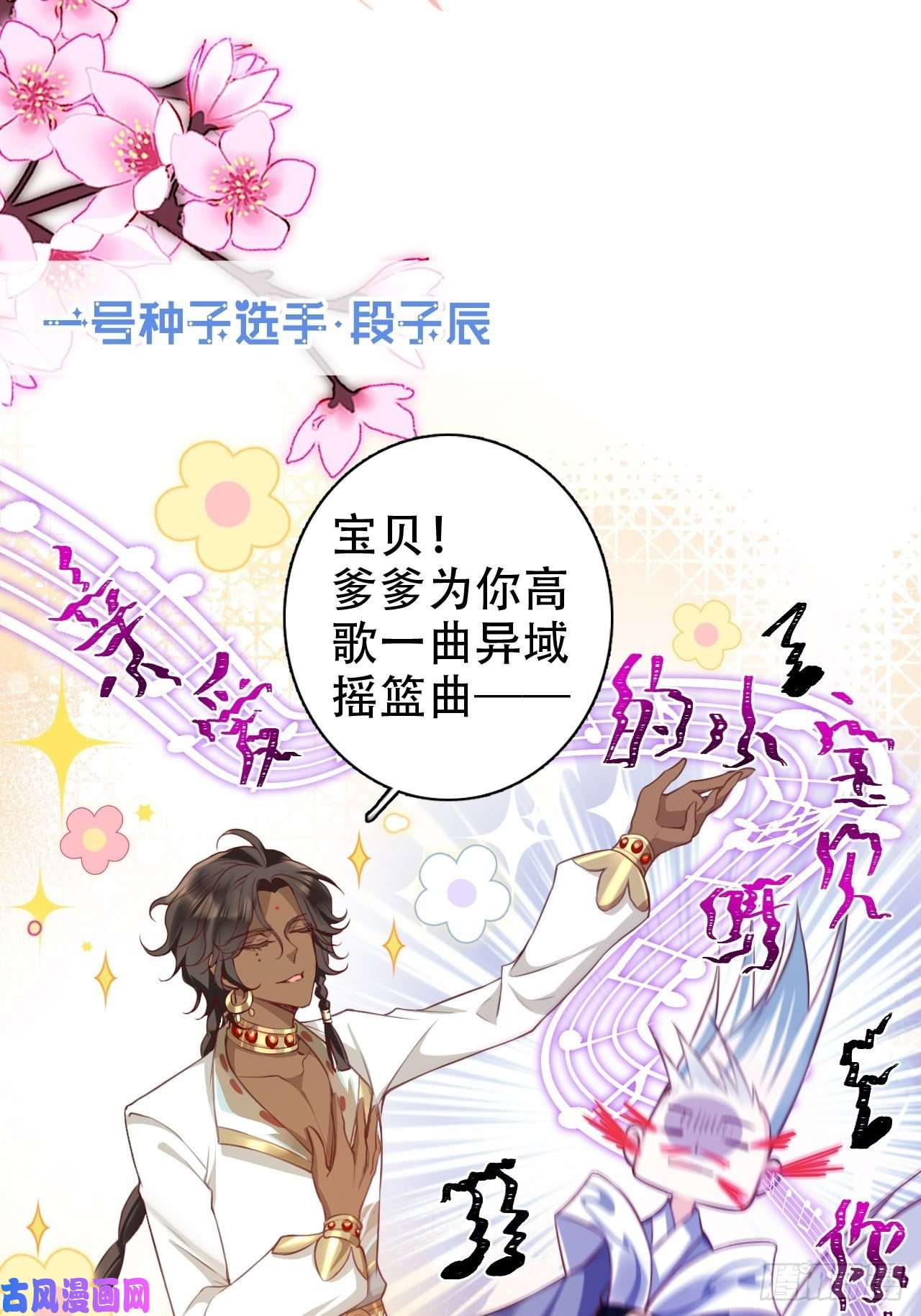 海王奶奶三千宠他怎么压你的？展开说说。