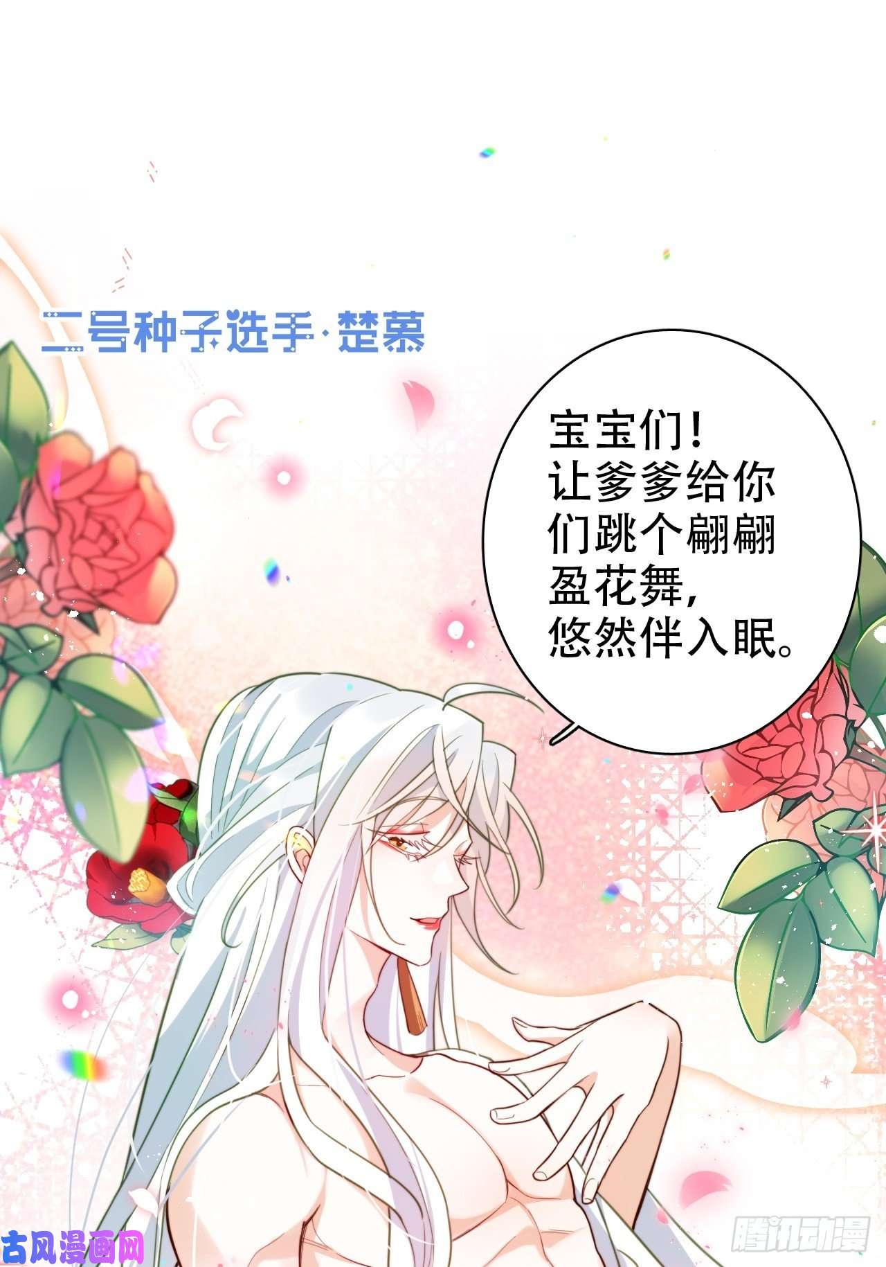 海王奶奶三千宠他怎么压你的？展开说说。