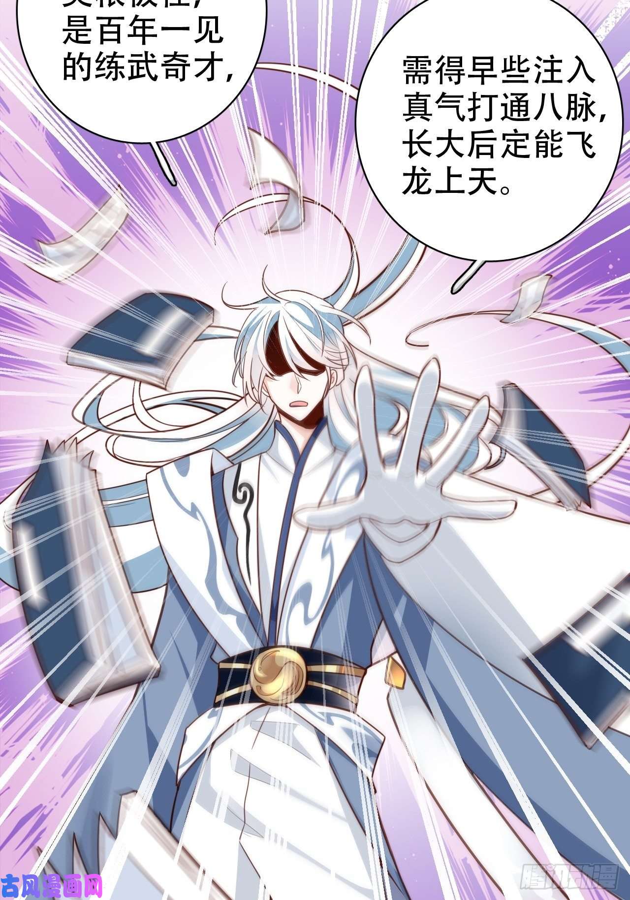 海王奶奶三千宠他怎么压你的？展开说说。
