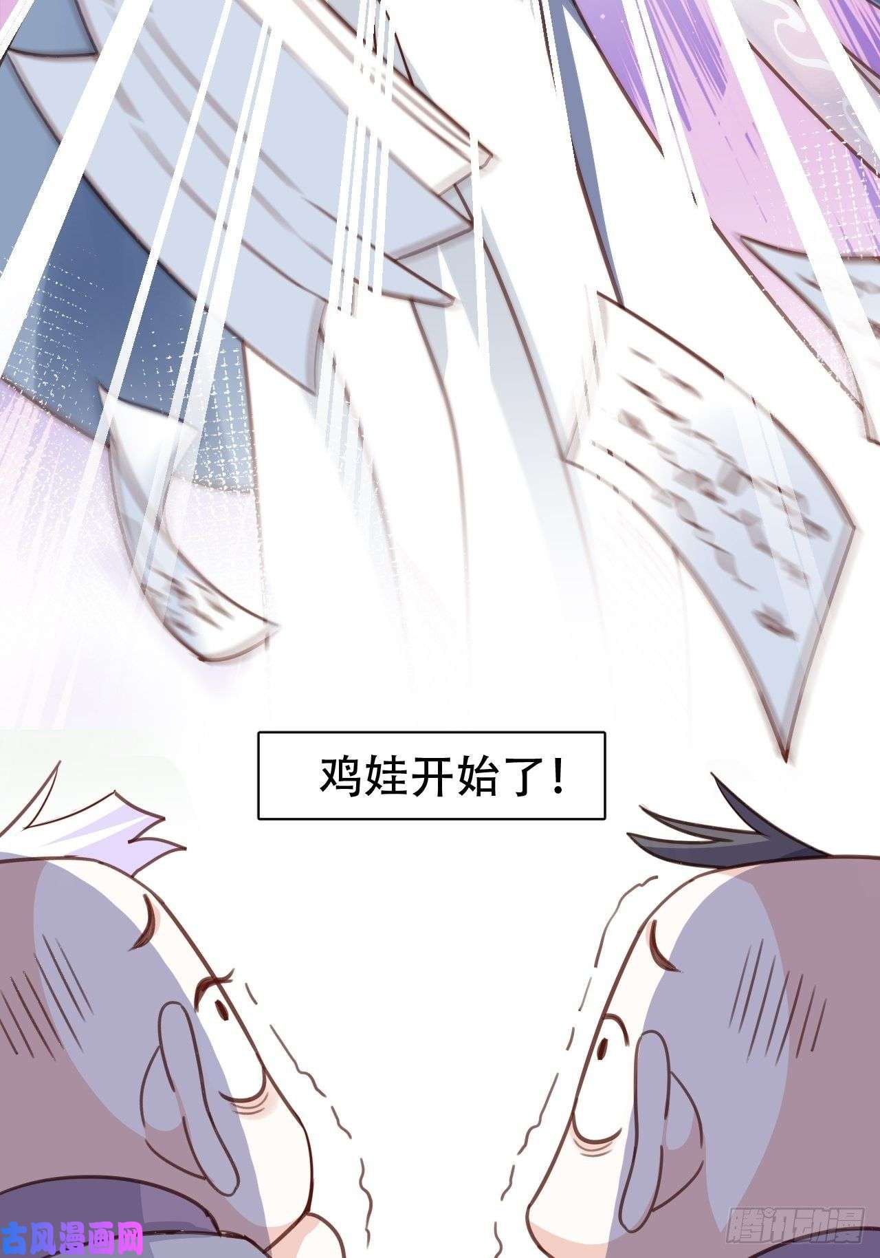 海王奶奶三千宠他怎么压你的？展开说说。