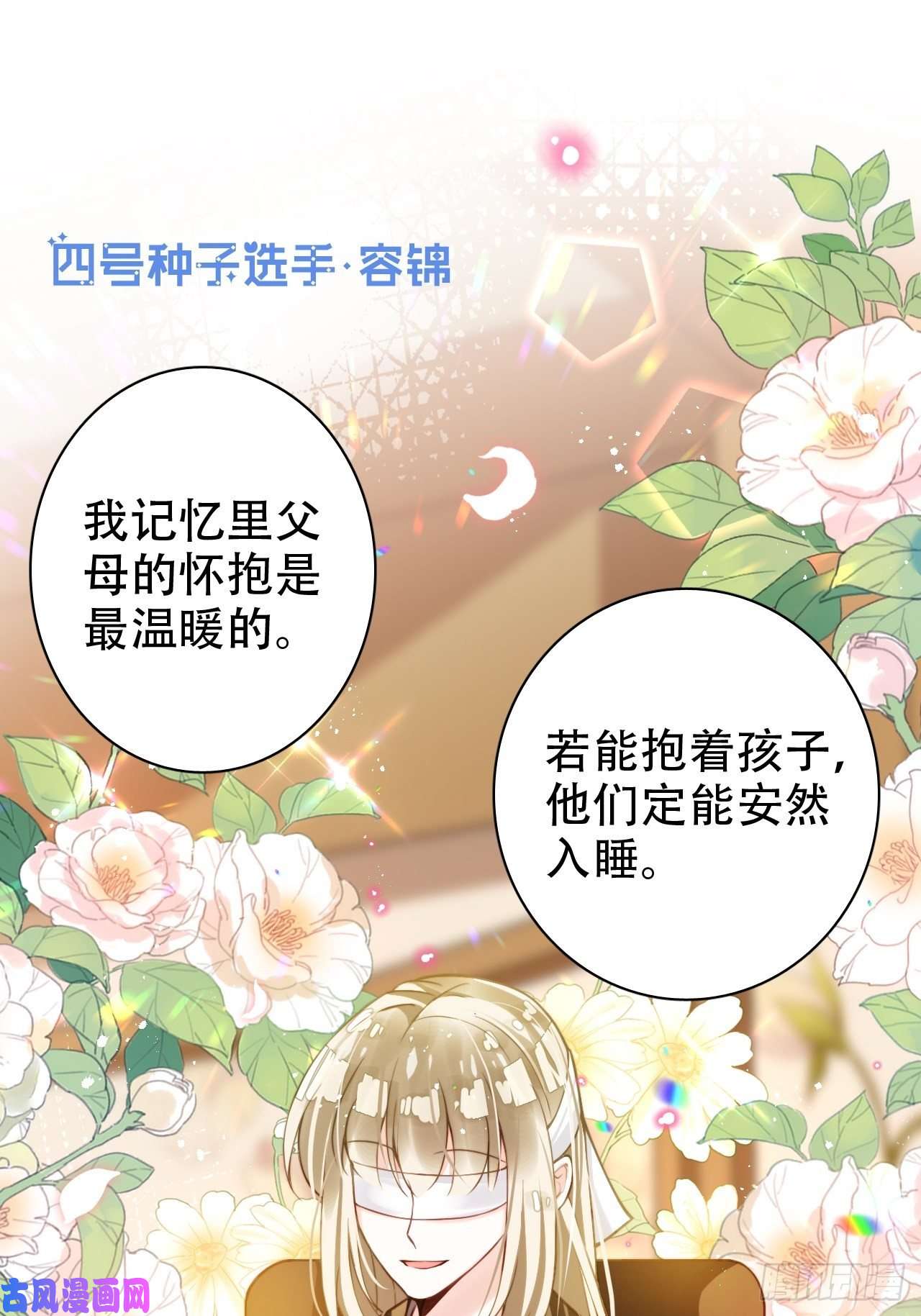 海王奶奶三千宠他怎么压你的？展开说说。