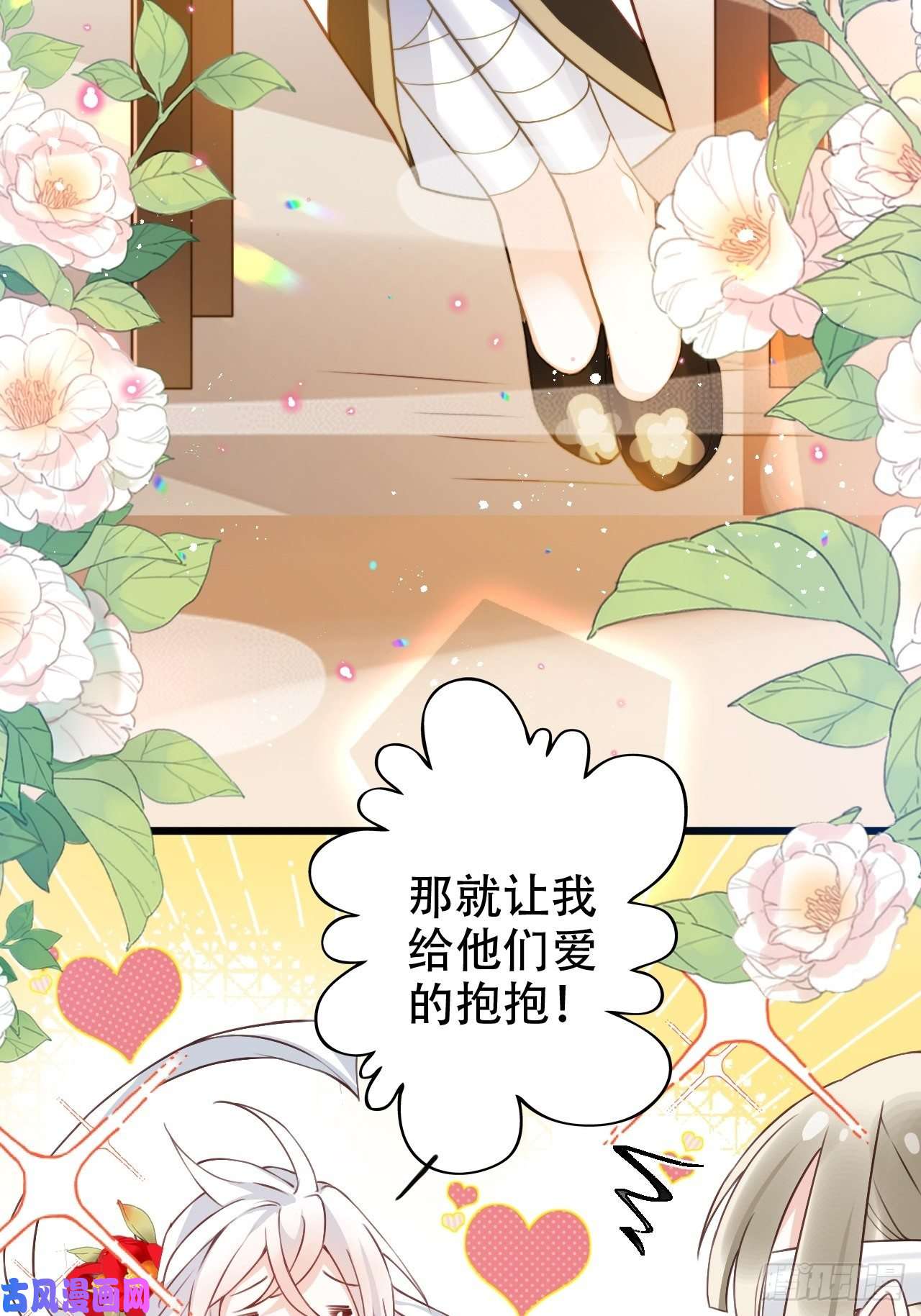 海王奶奶三千宠他怎么压你的？展开说说。