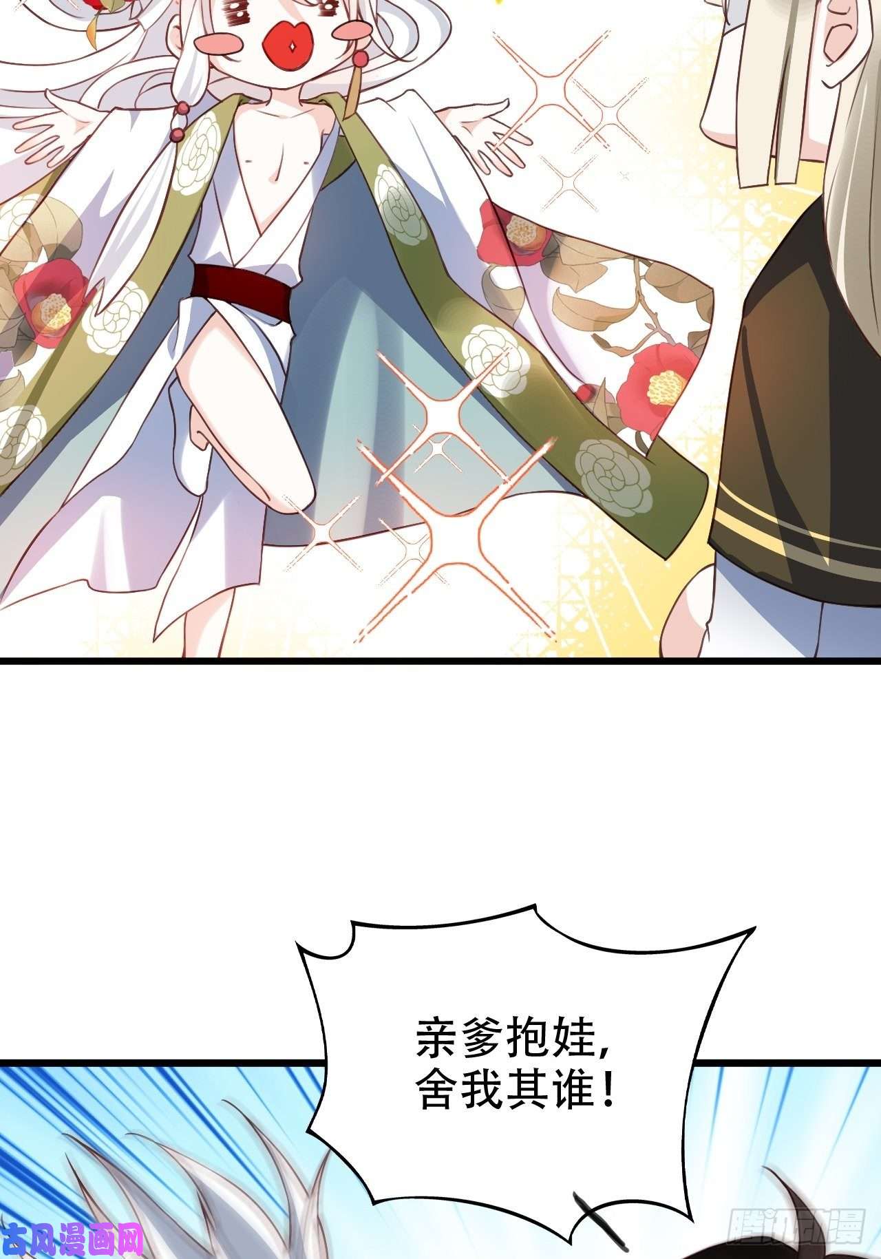 海王奶奶三千宠他怎么压你的？展开说说。