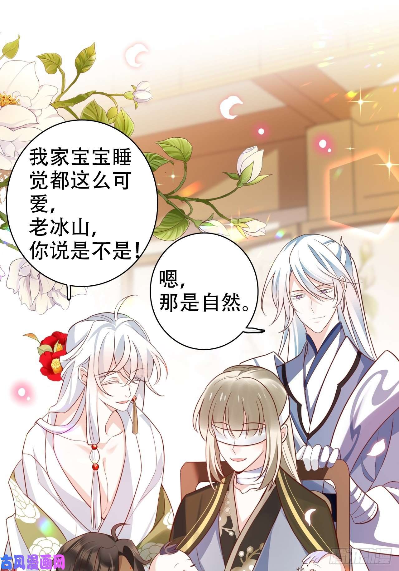 海王奶奶三千宠他怎么压你的？展开说说。