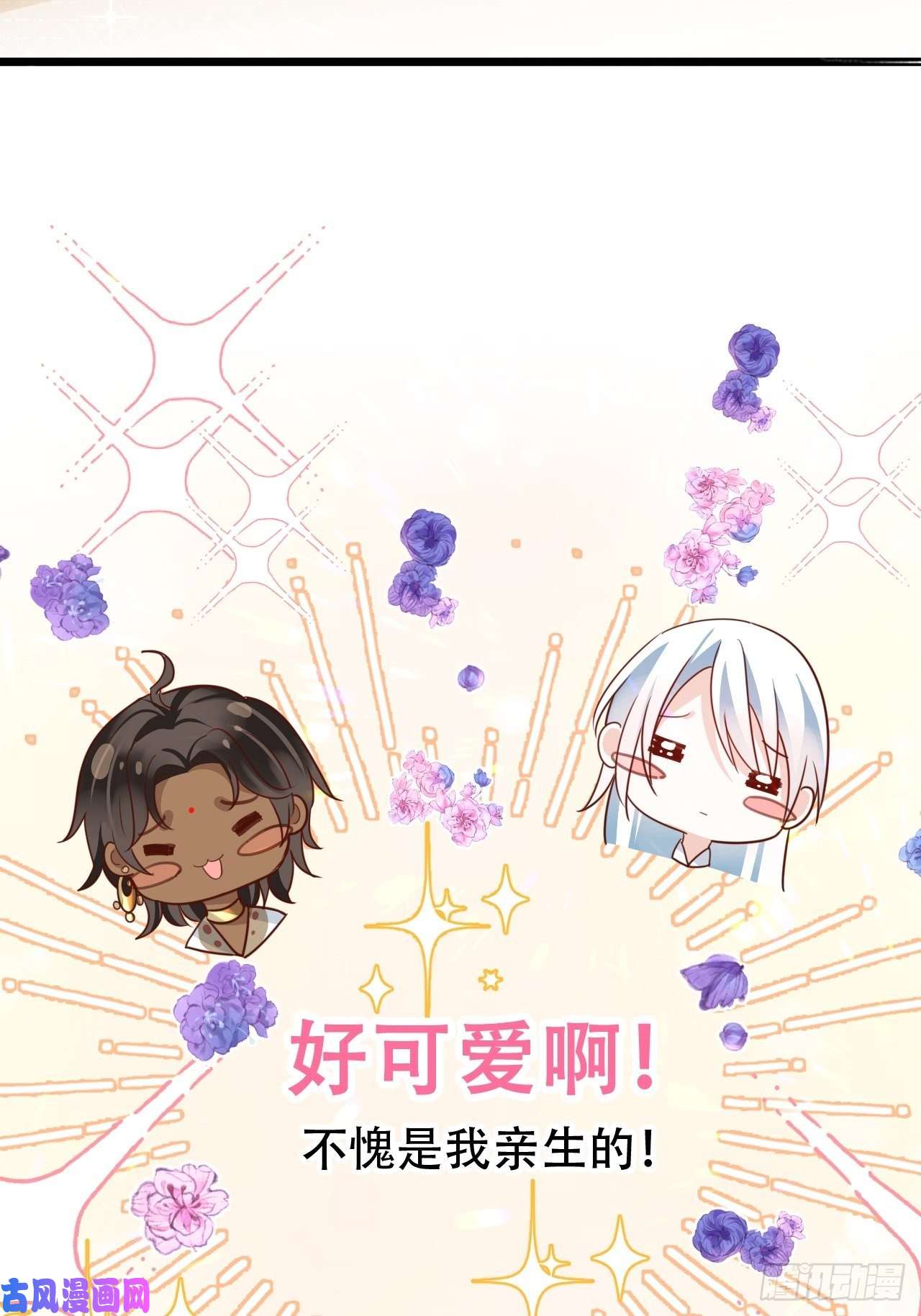 海王奶奶三千宠他怎么压你的？展开说说。
