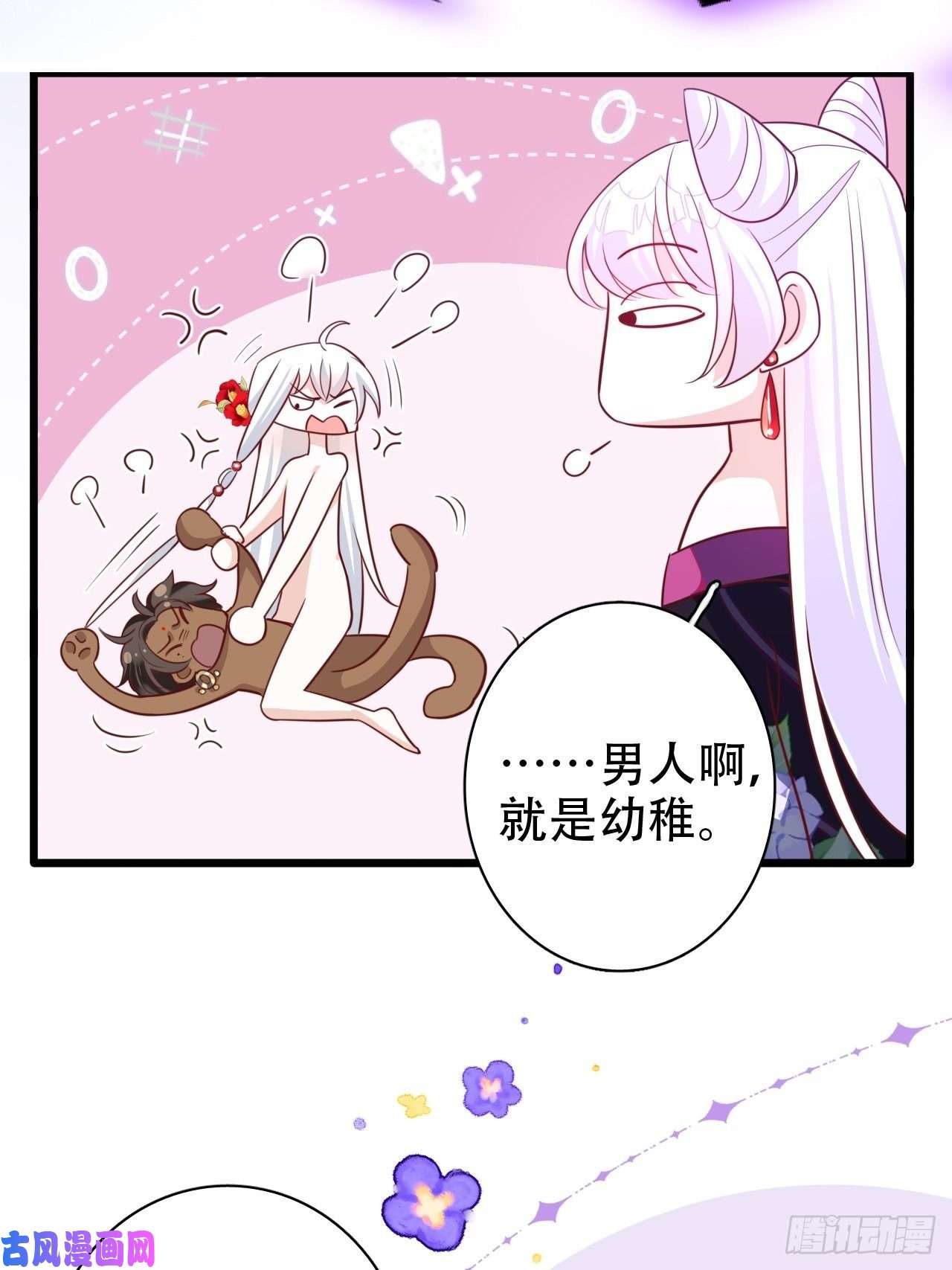 海王奶奶三千宠他怎么压你的？展开说说。