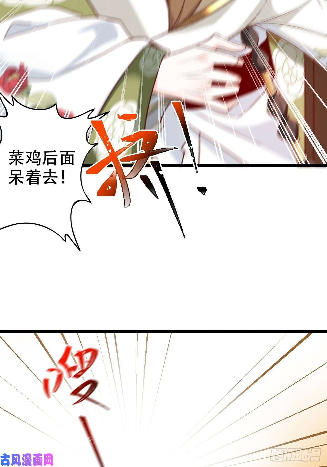 海王奶奶三千宠他怎么压你的？展开说说。