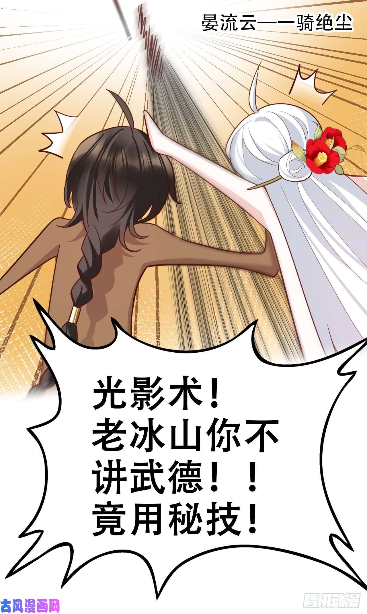 海王奶奶三千宠他怎么压你的？展开说说。