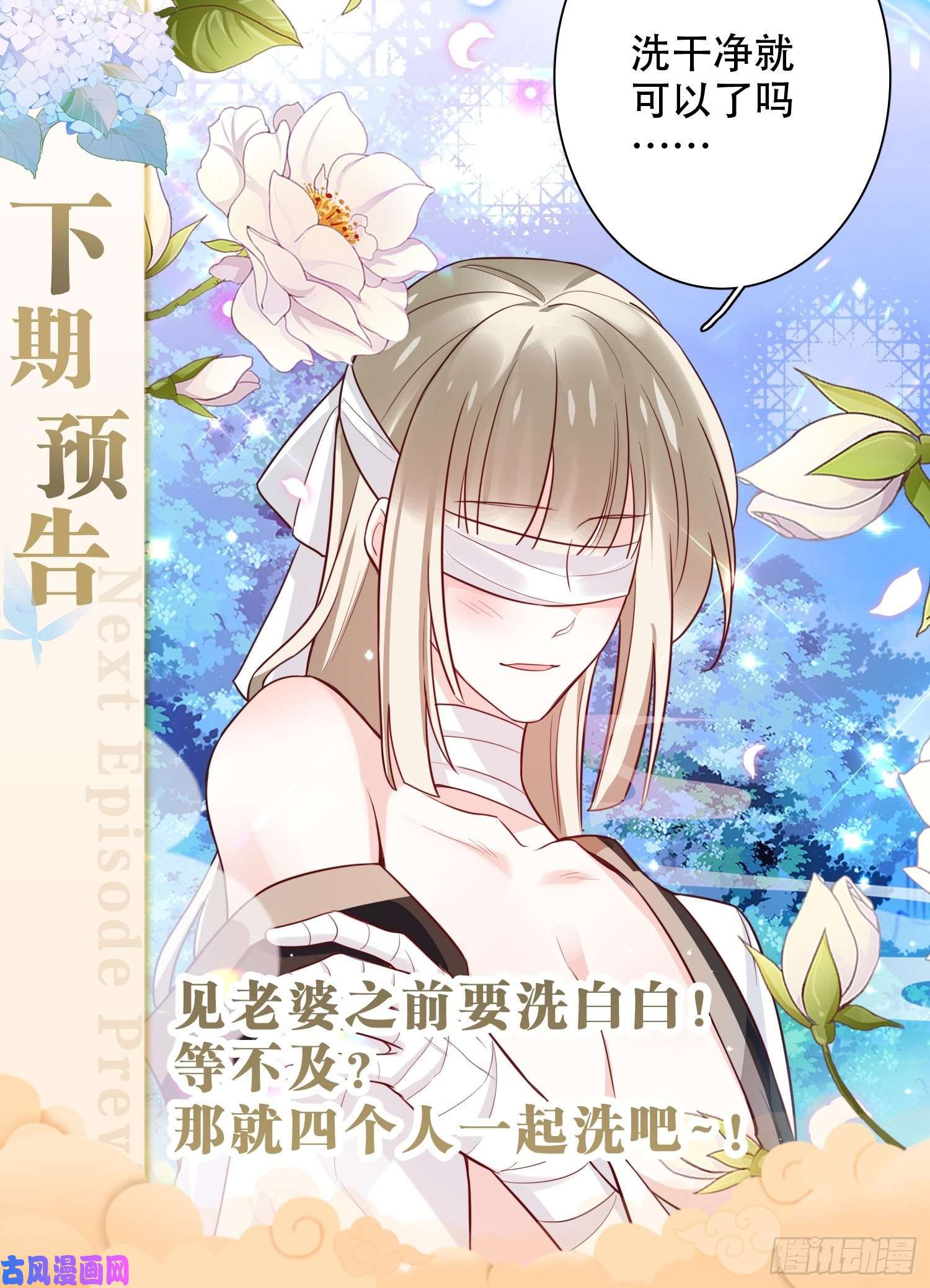 海王奶奶三千宠他怎么压你的？展开说说。