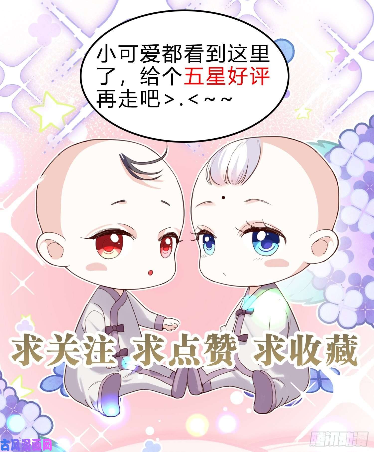 海王奶奶三千宠他怎么压你的？展开说说。