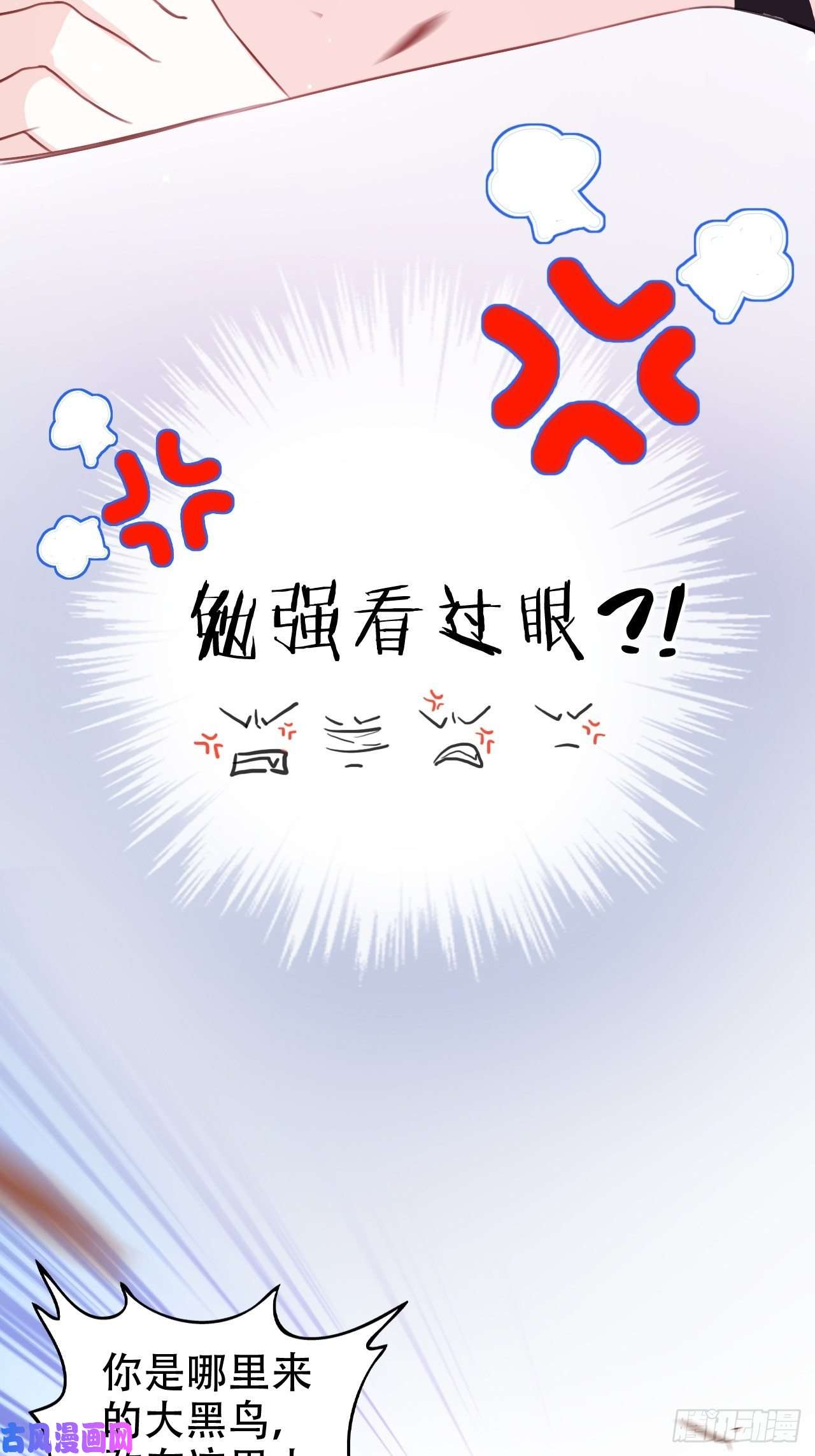 海王奶奶三千宠男女之间哪来的真诚友谊！