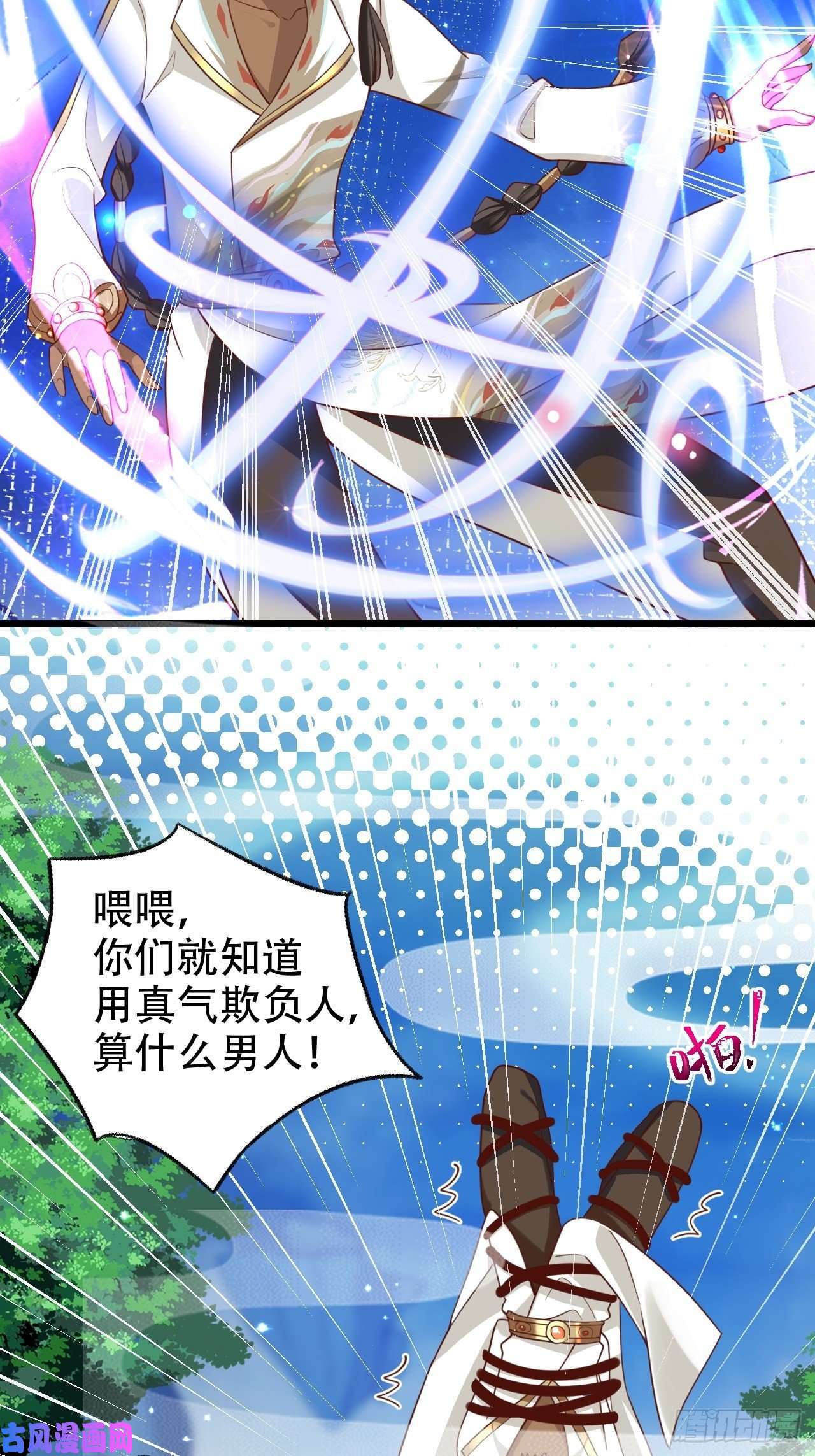 海王奶奶三千宠男女之间哪来的真诚友谊！