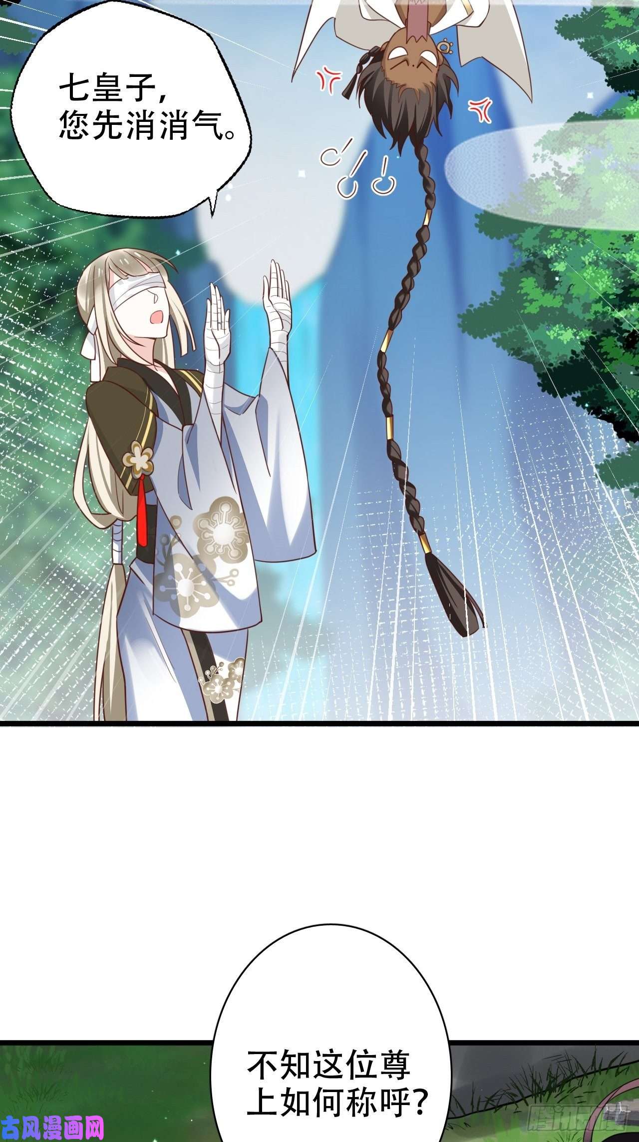 海王奶奶三千宠男女之间哪来的真诚友谊！