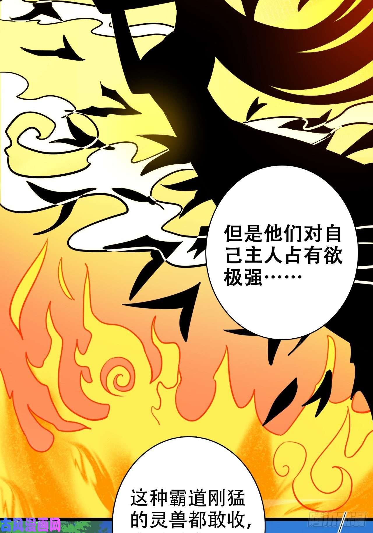 海王奶奶三千宠男女之间哪来的真诚友谊！