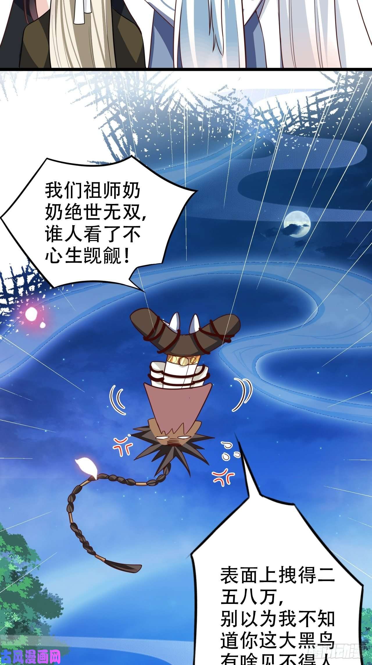 海王奶奶三千宠男女之间哪来的真诚友谊！
