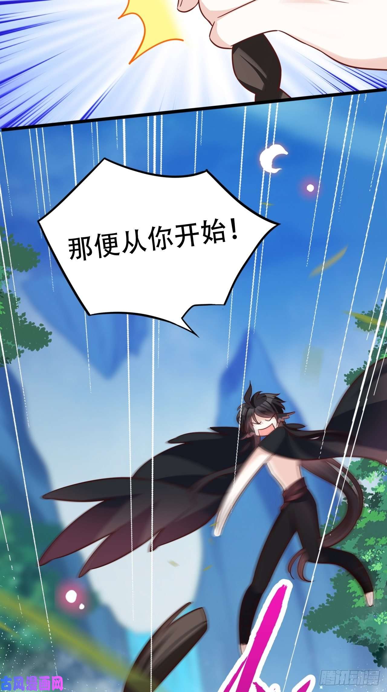 海王奶奶三千宠男女之间哪来的真诚友谊！