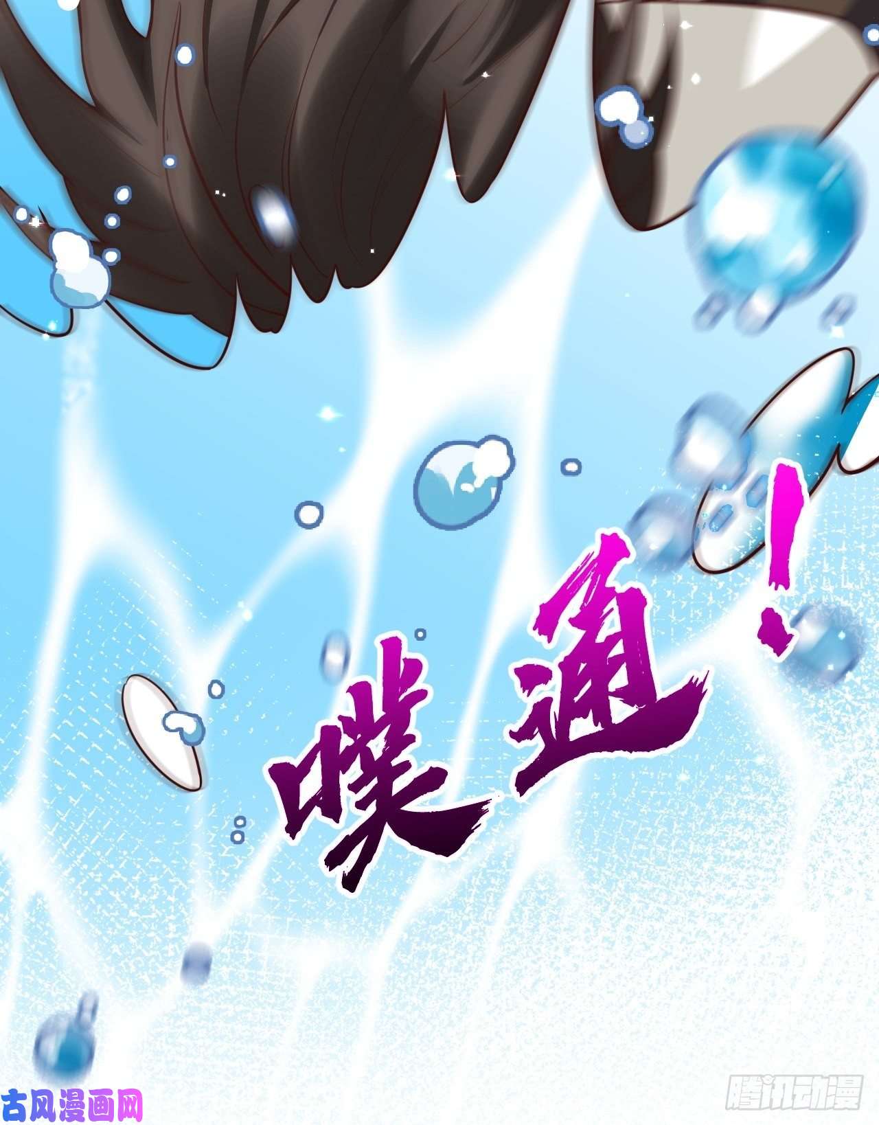 海王奶奶三千宠男女之间哪来的真诚友谊！