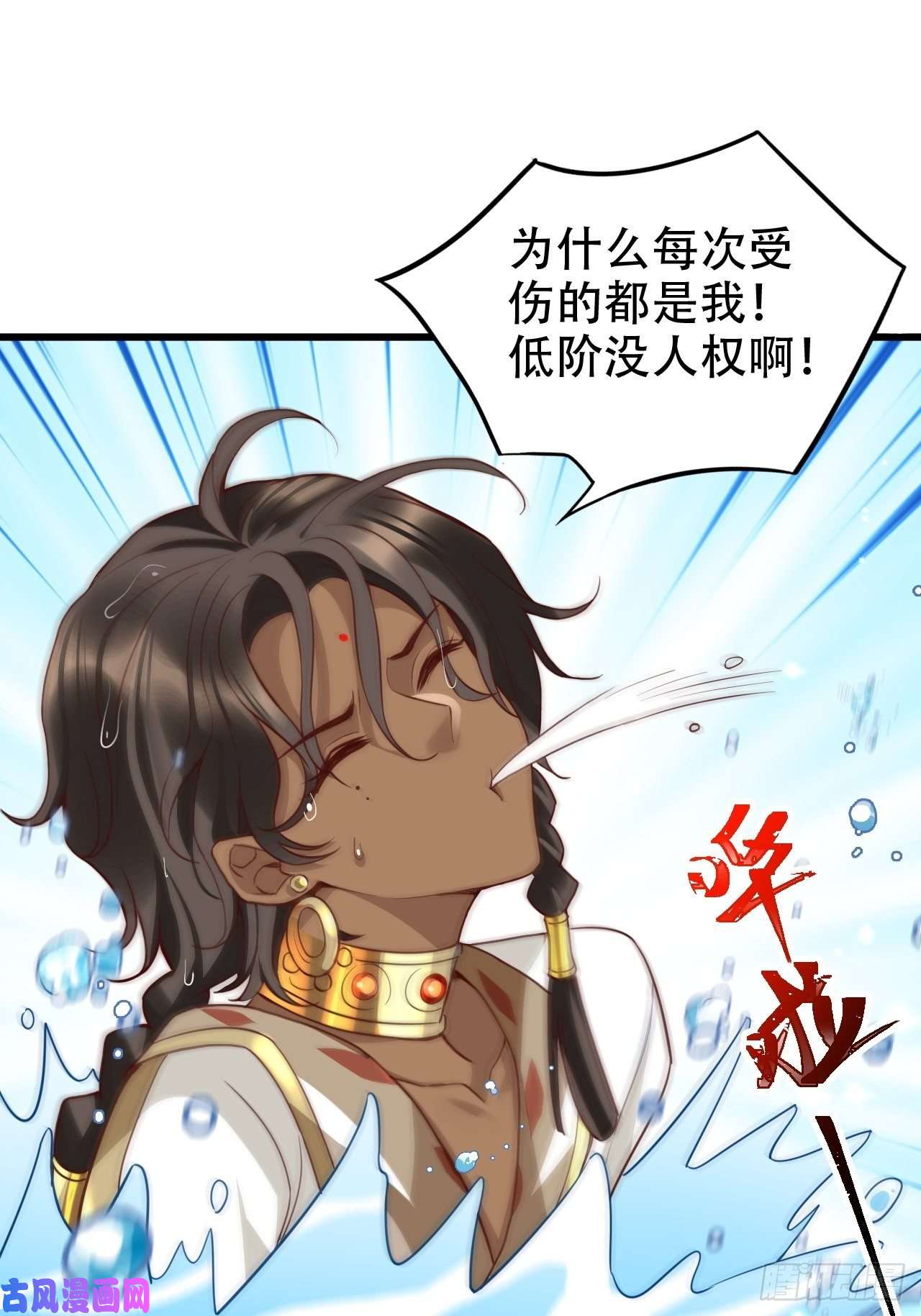 海王奶奶三千宠男女之间哪来的真诚友谊！