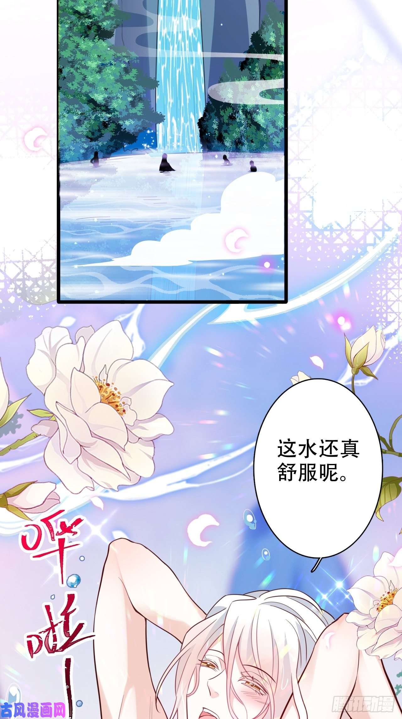 海王奶奶三千宠男女之间哪来的真诚友谊！
