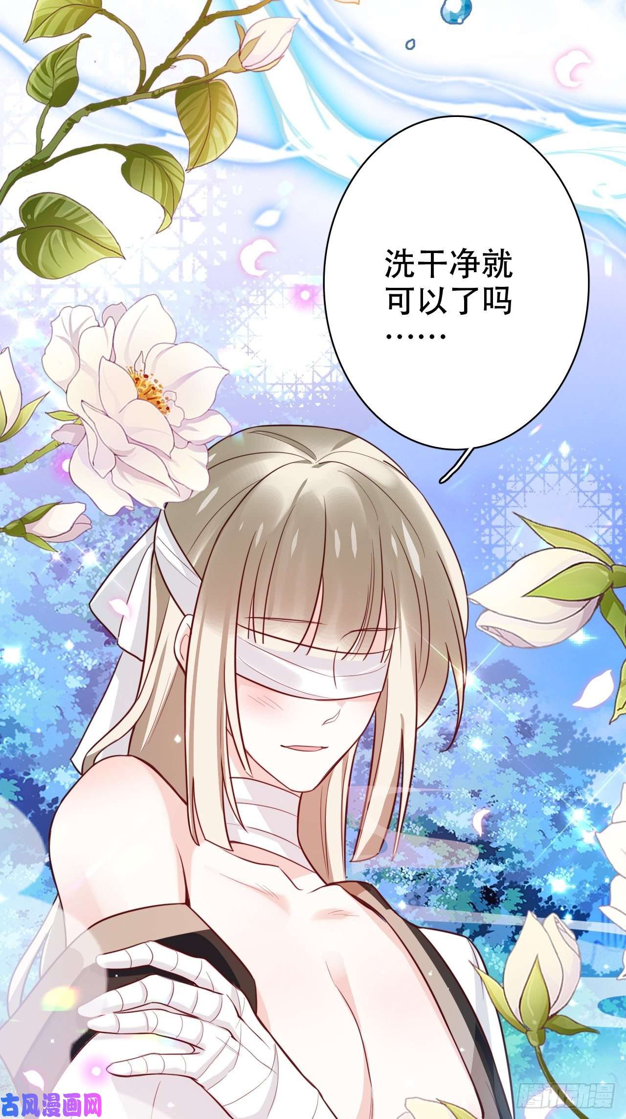海王奶奶三千宠男女之间哪来的真诚友谊！
