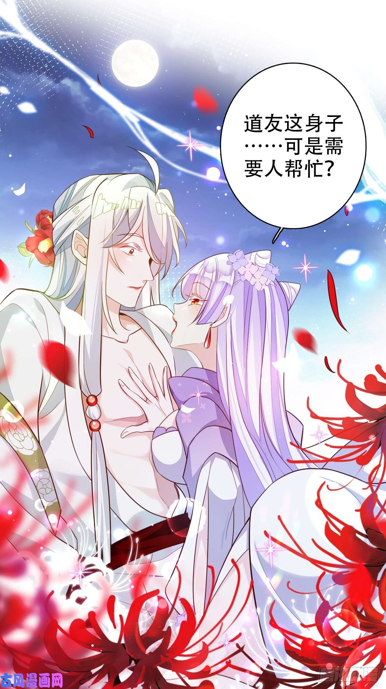 海王奶奶三千宠四段情史大揭秘！