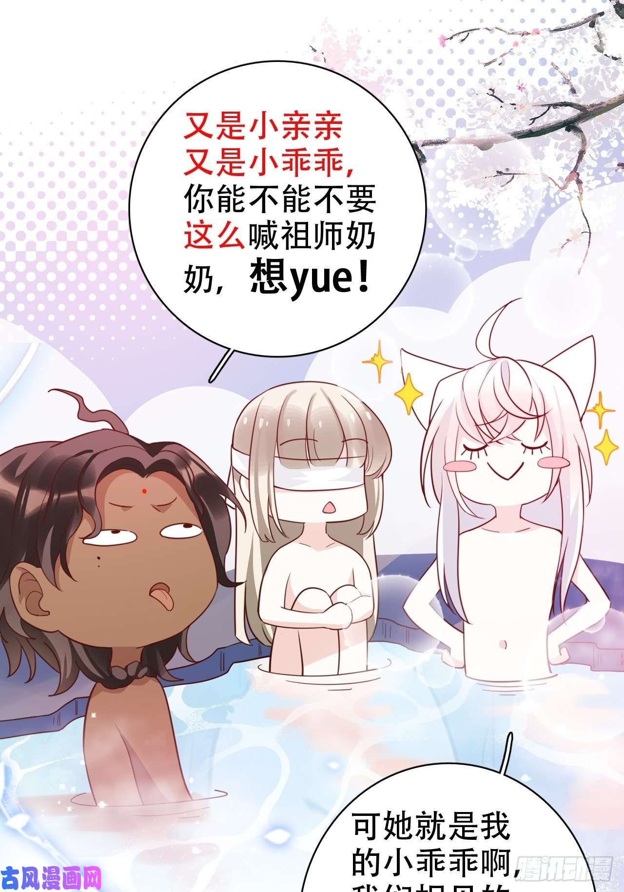 海王奶奶三千宠四段情史大揭秘！