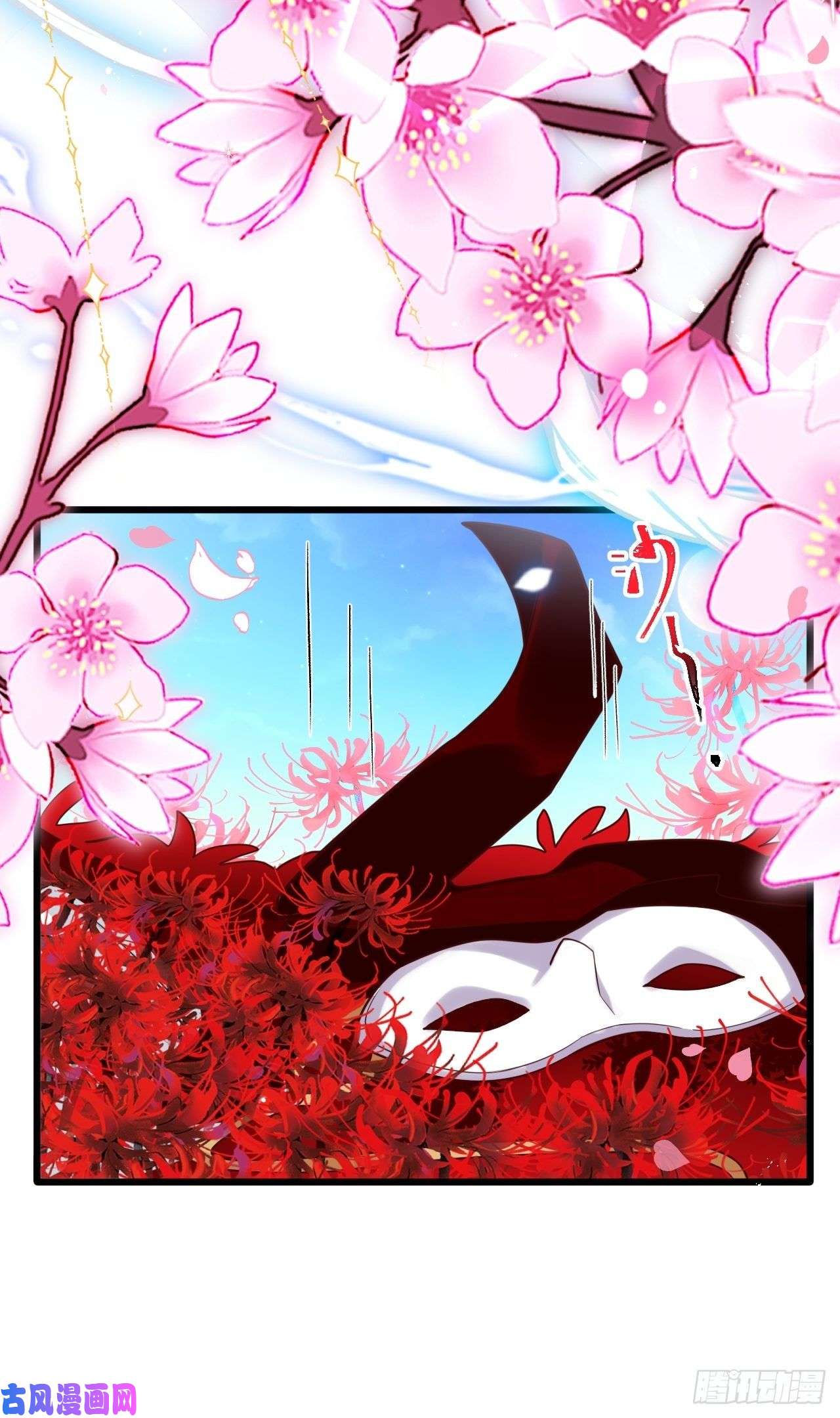 海王奶奶三千宠四段情史大揭秘！