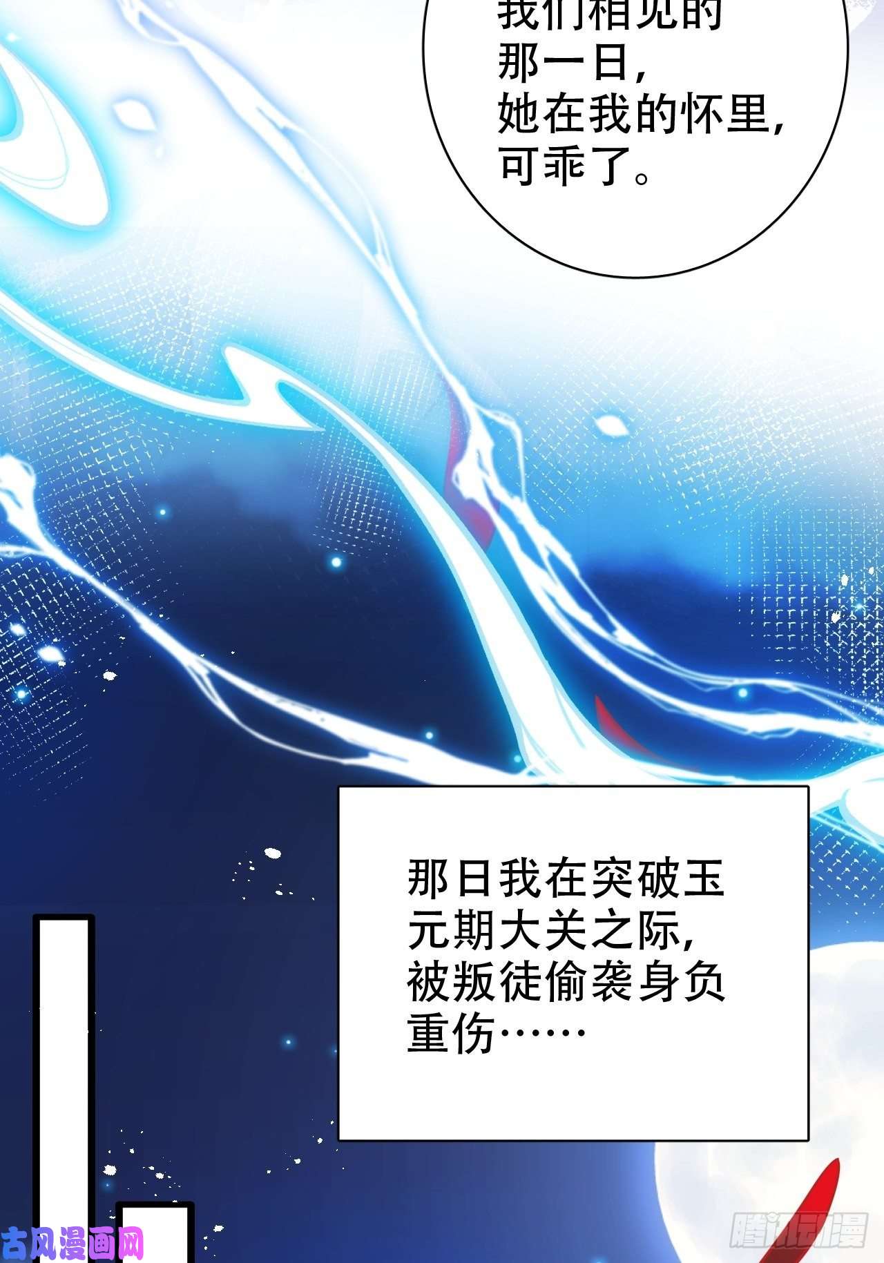 海王奶奶三千宠四段情史大揭秘！