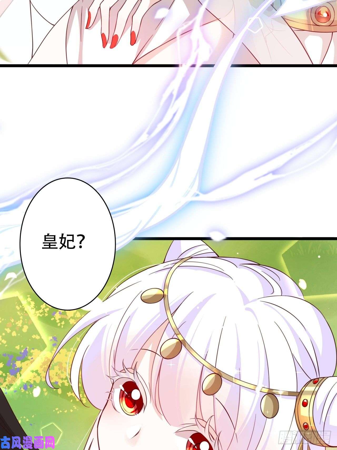 海王奶奶三千宠四段情史大揭秘！
