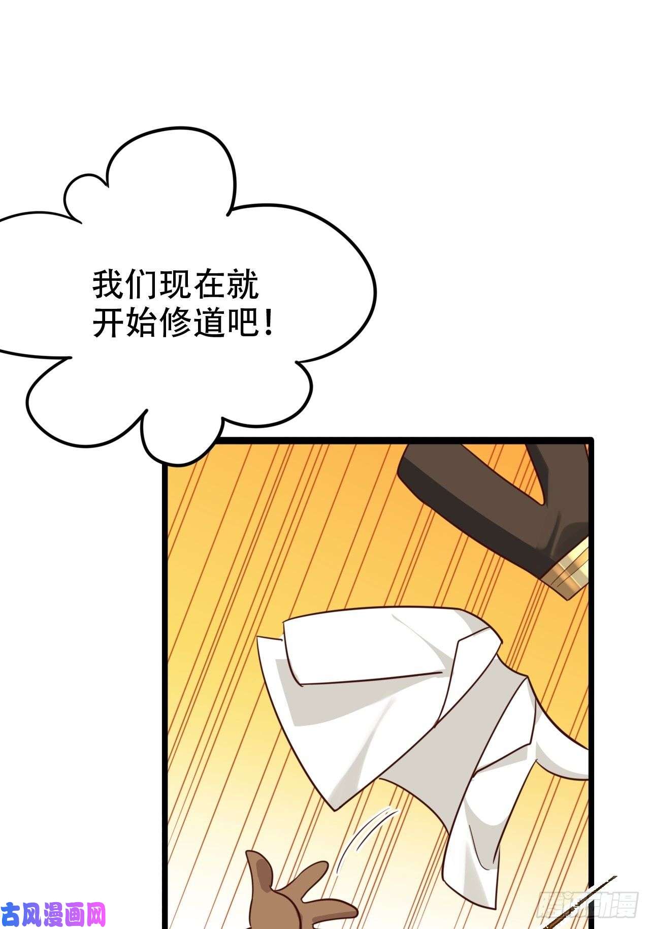 海王奶奶三千宠四段情史大揭秘！