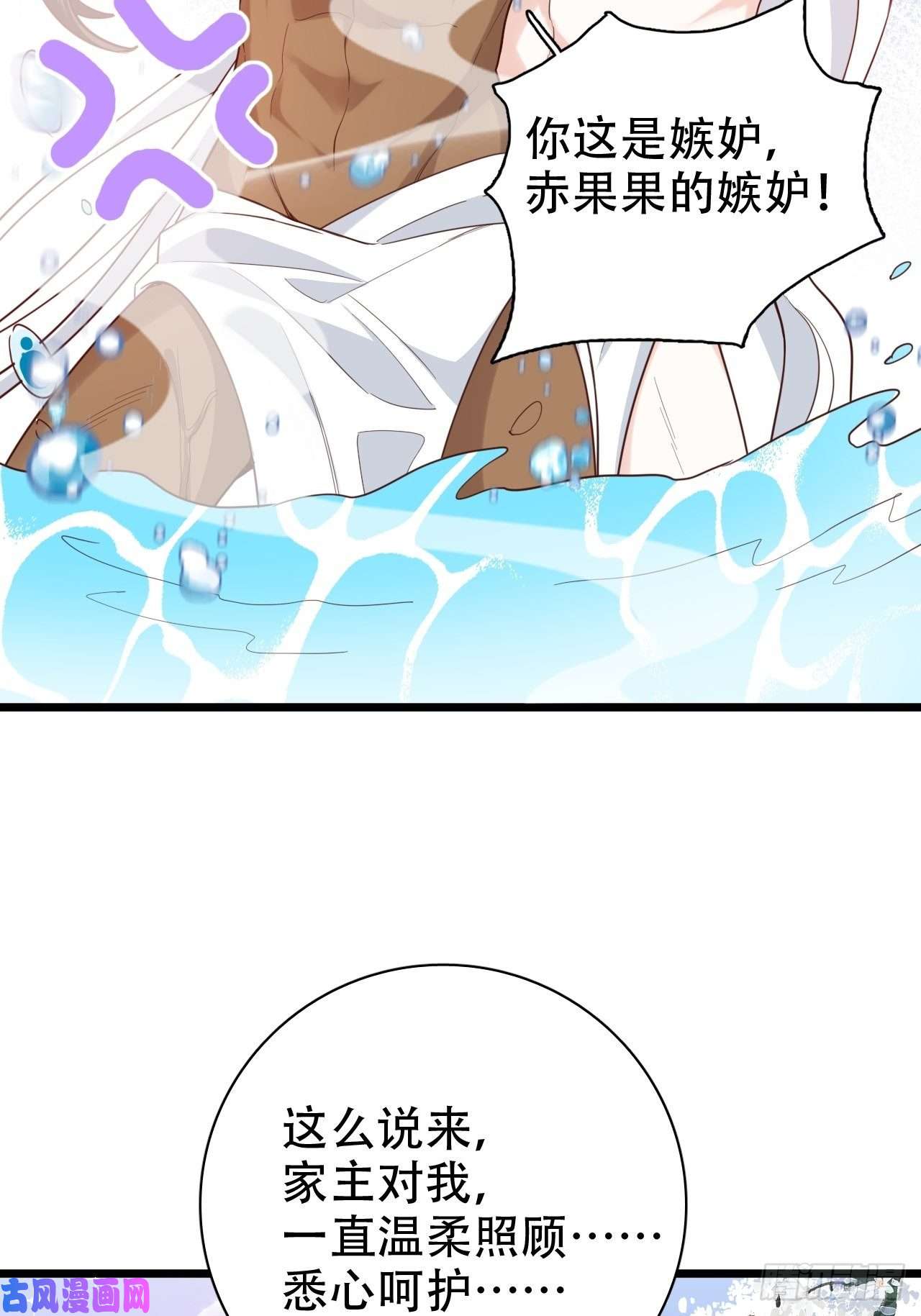 海王奶奶三千宠四段情史大揭秘！
