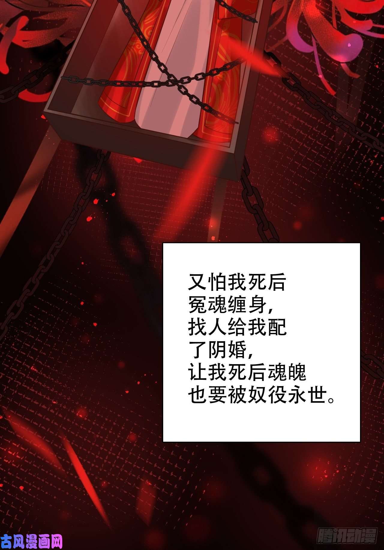 海王奶奶三千宠四段情史大揭秘！