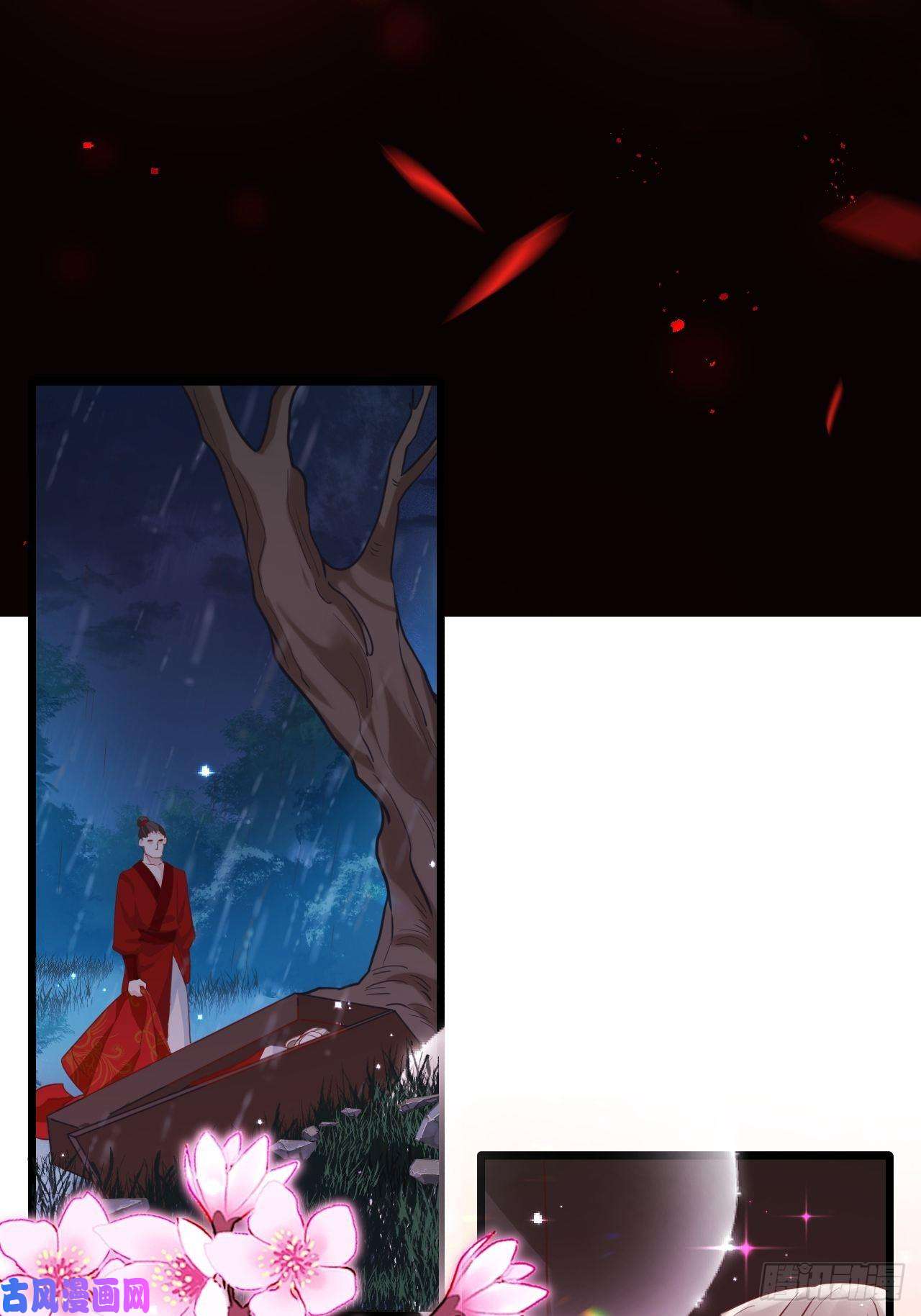海王奶奶三千宠四段情史大揭秘！