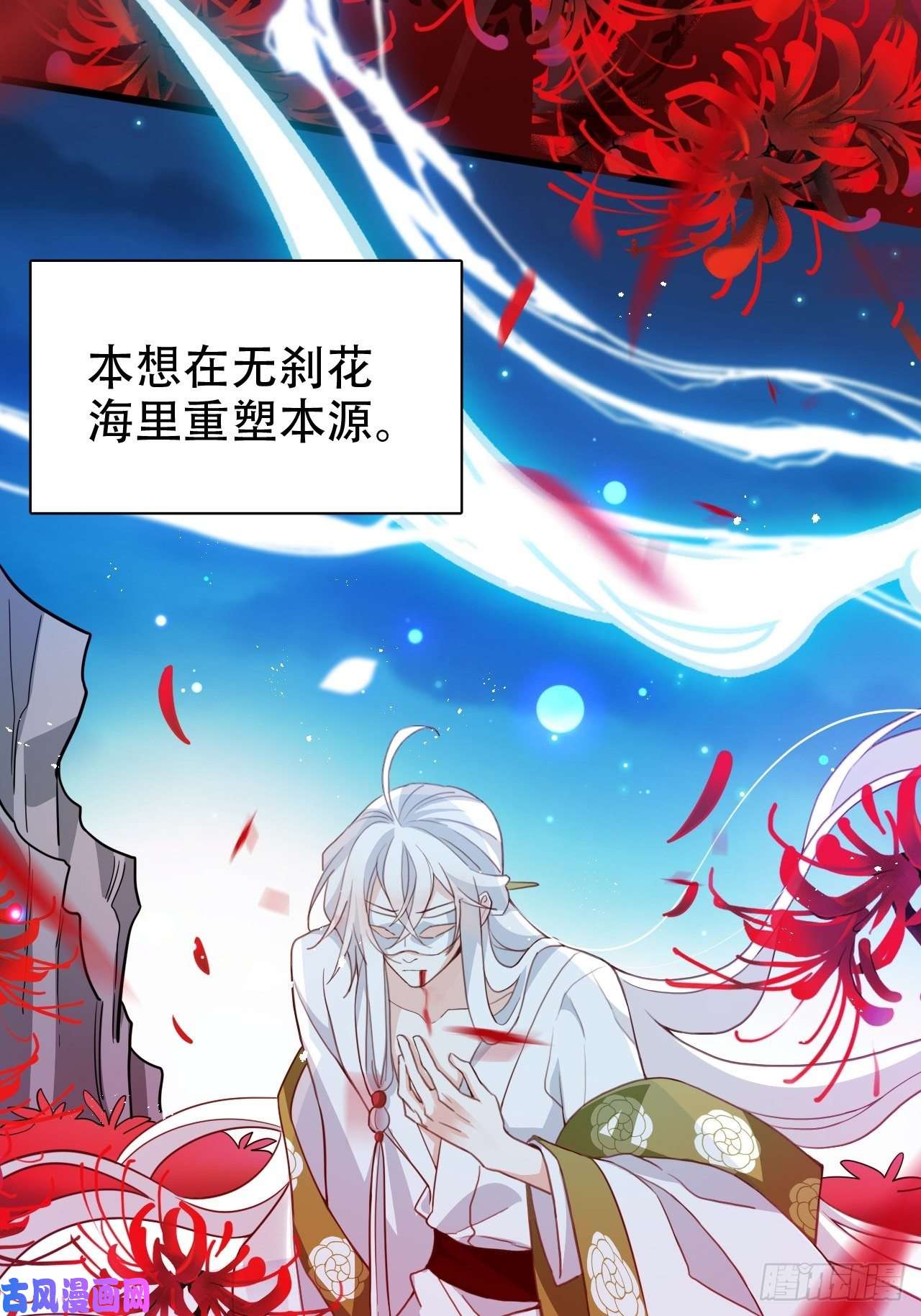 海王奶奶三千宠四段情史大揭秘！