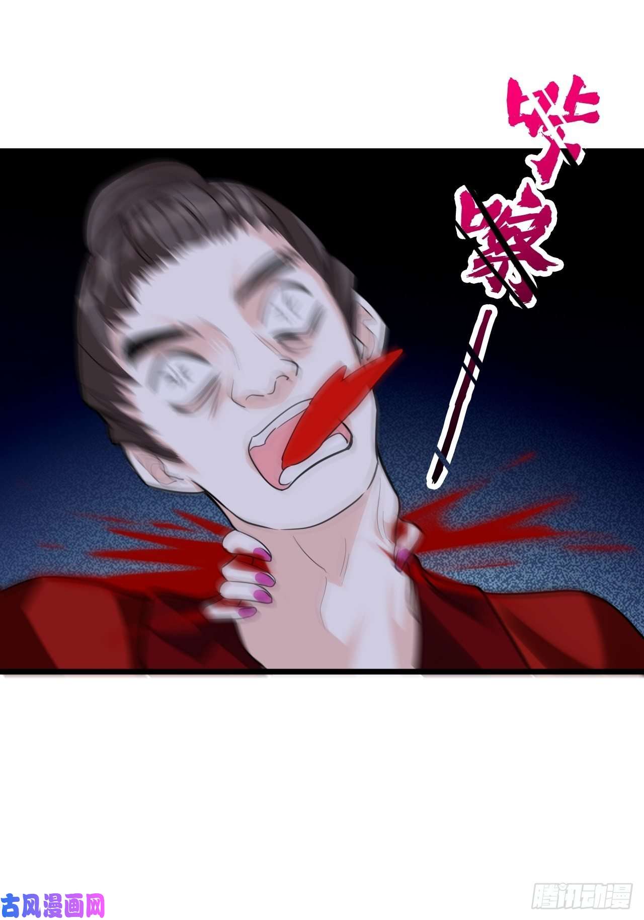 海王奶奶三千宠四段情史大揭秘！