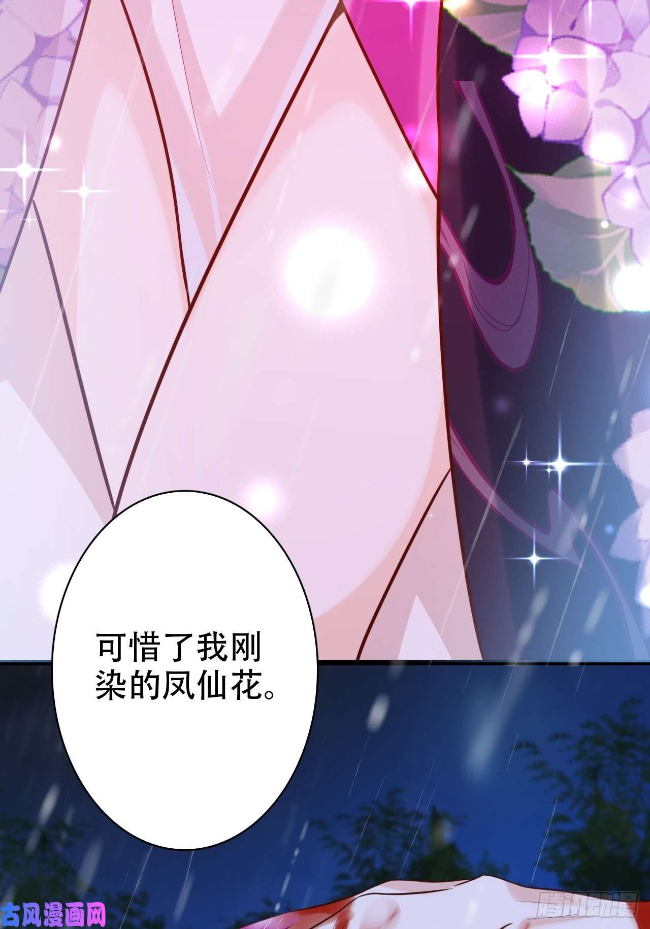 海王奶奶三千宠四段情史大揭秘！