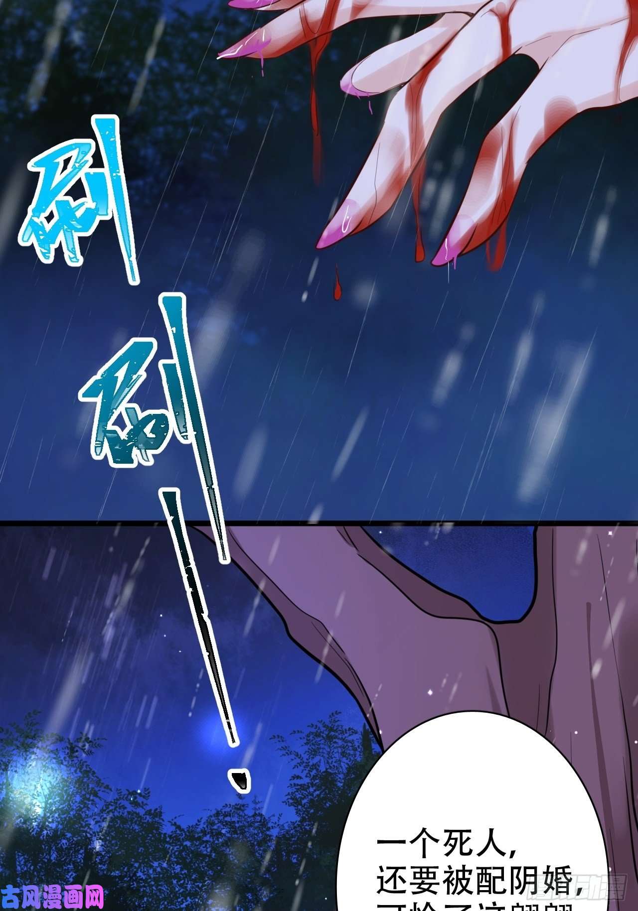 海王奶奶三千宠四段情史大揭秘！