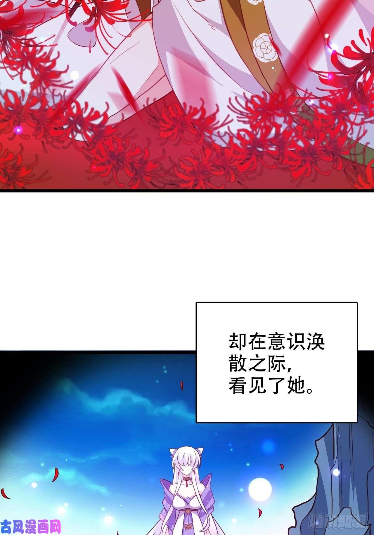 海王奶奶三千宠四段情史大揭秘！