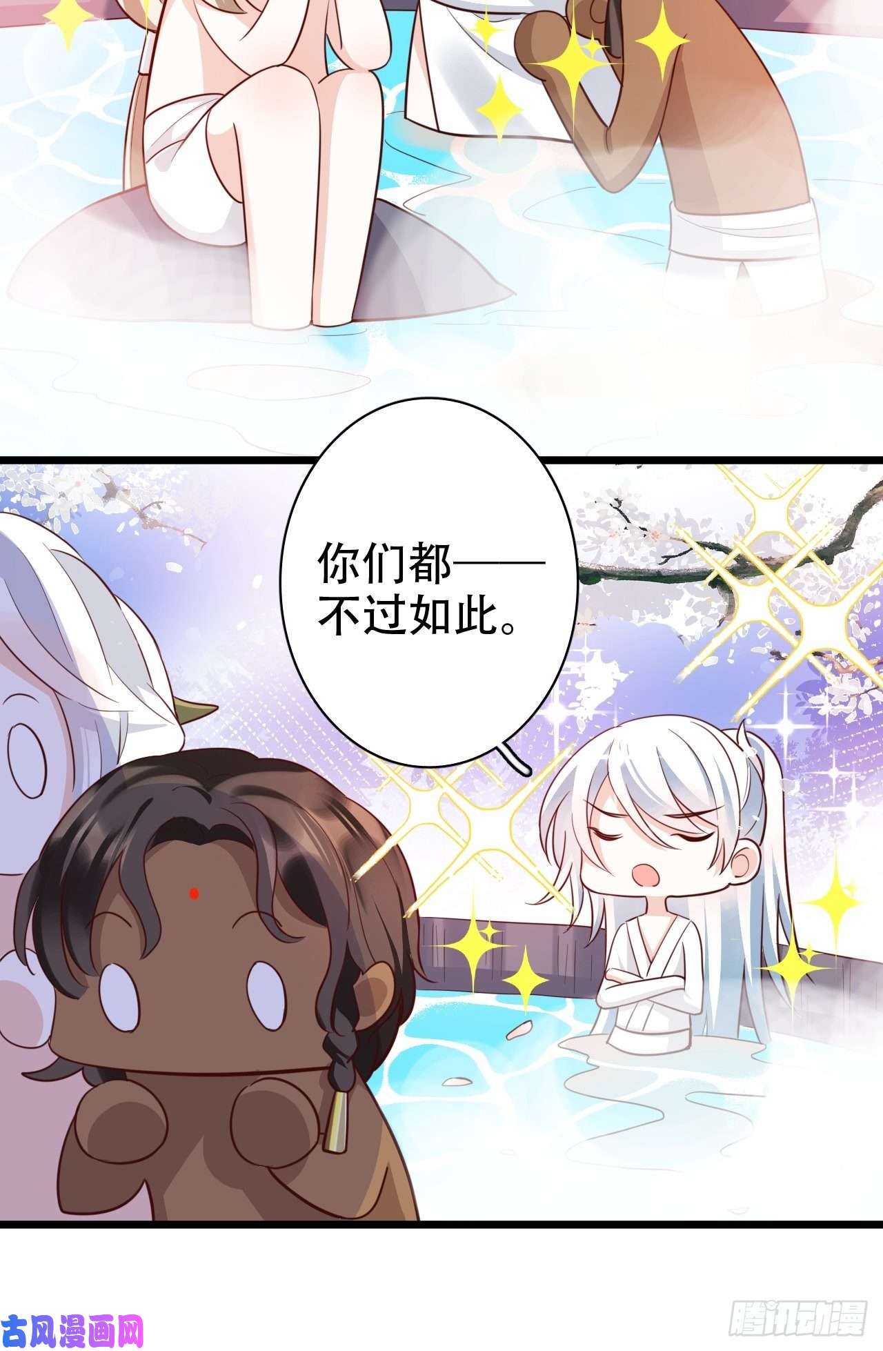 海王奶奶三千宠四段情史大揭秘！