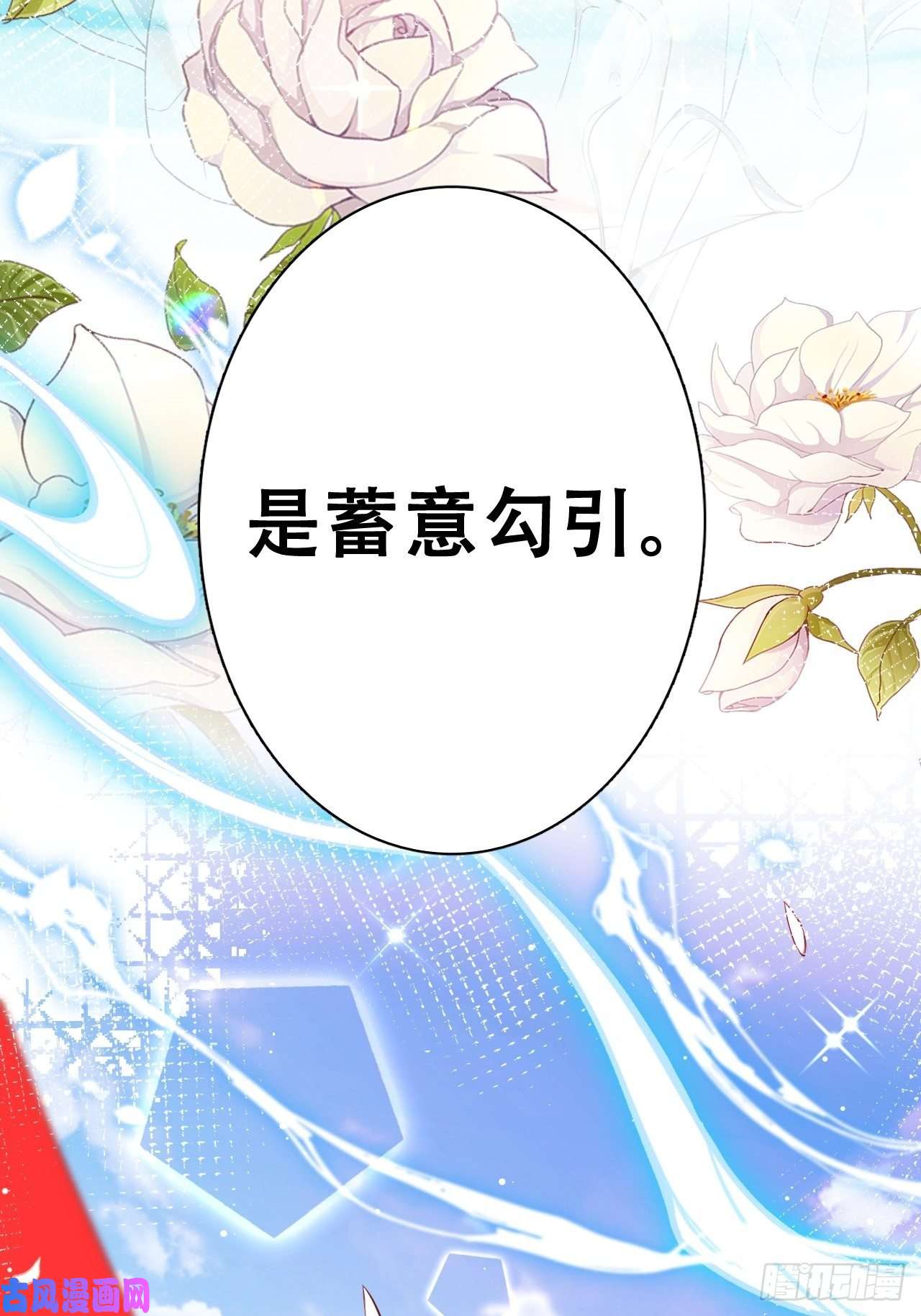 海王奶奶三千宠四段情史大揭秘！