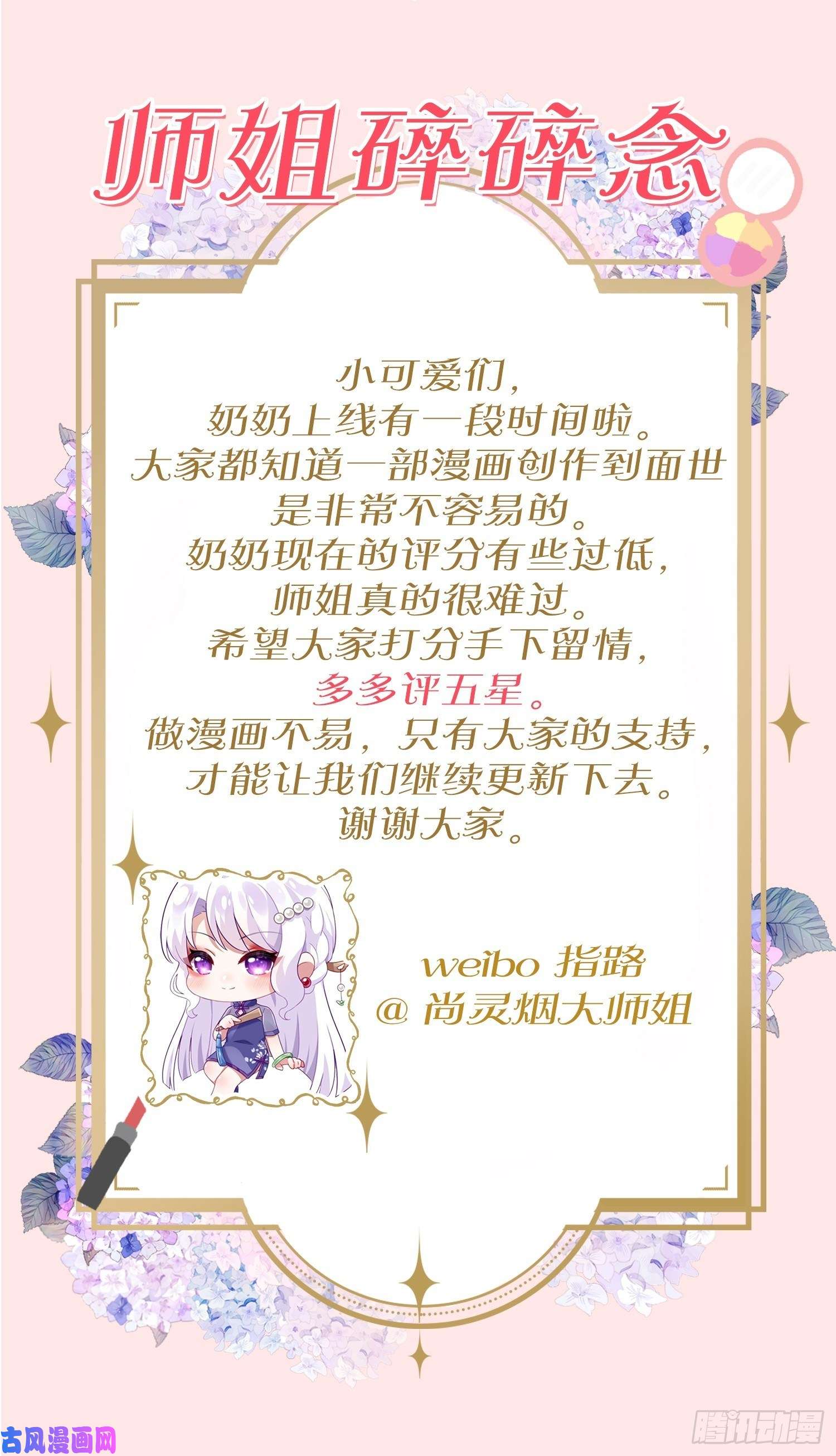 海王奶奶三千宠四段情史大揭秘！