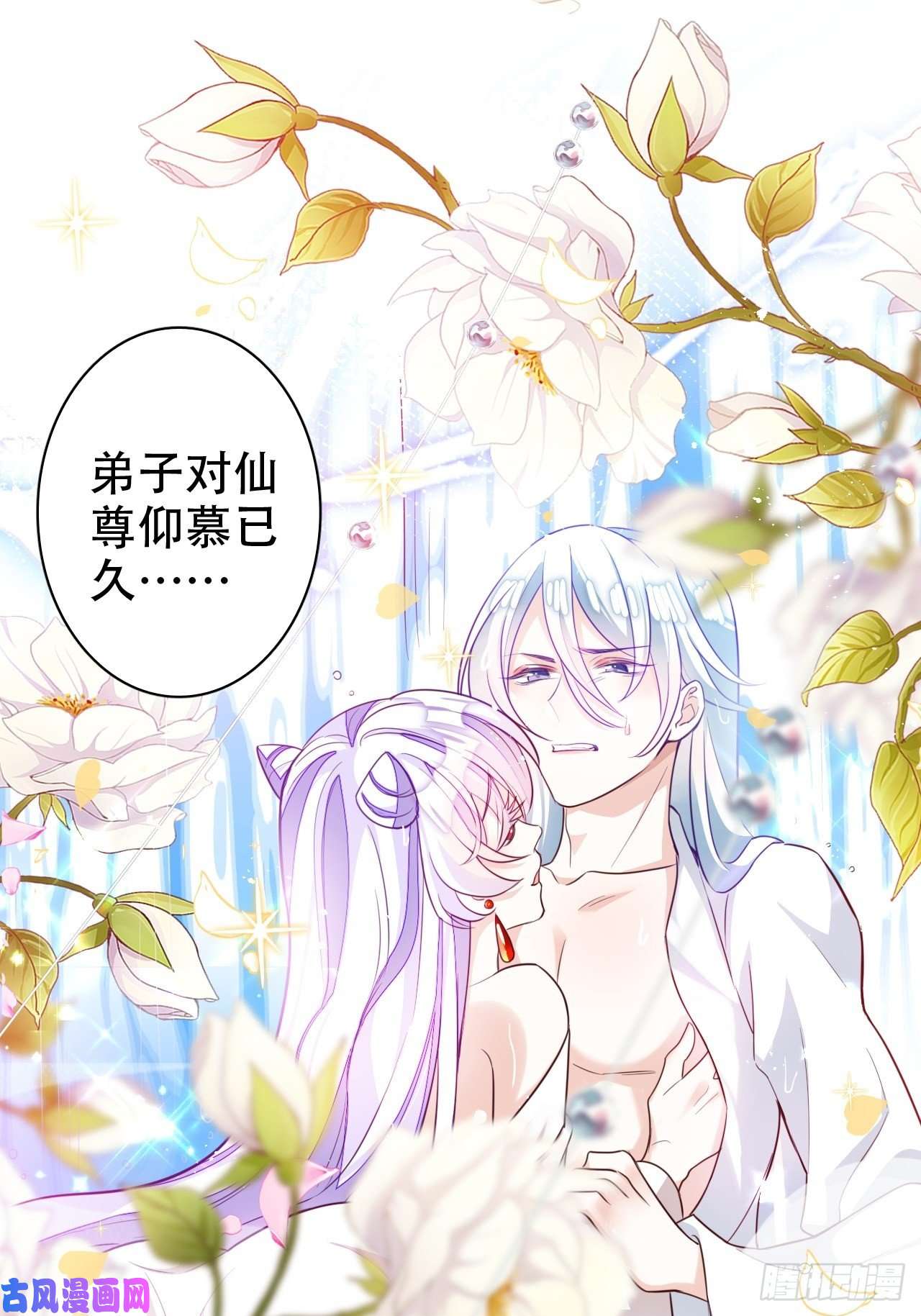 海王奶奶三千宠爹还没当热乎就要被赶出家门？