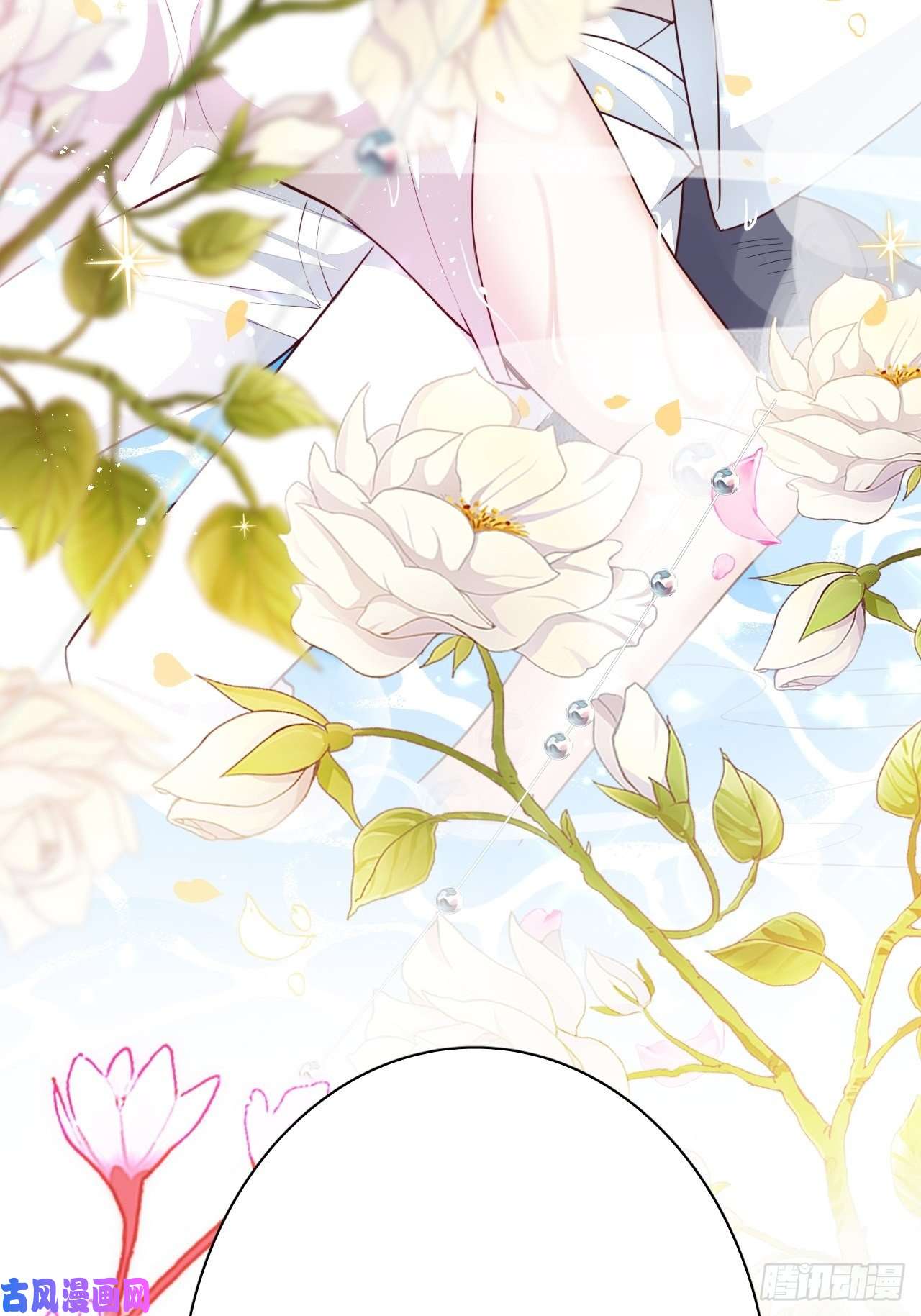 海王奶奶三千宠爹还没当热乎就要被赶出家门？